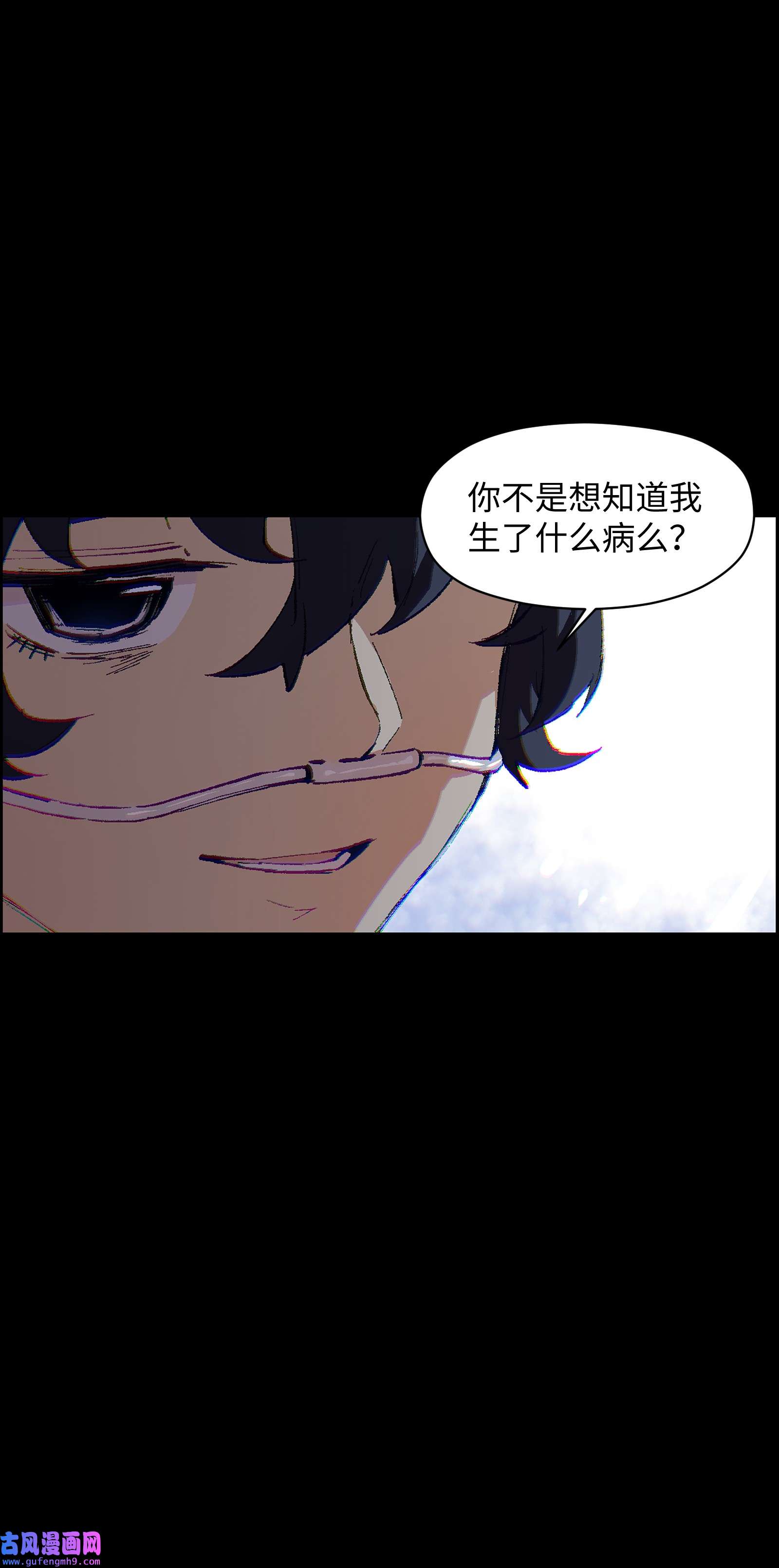 群发告白的我被她们找上门001 一切从群发告白开始