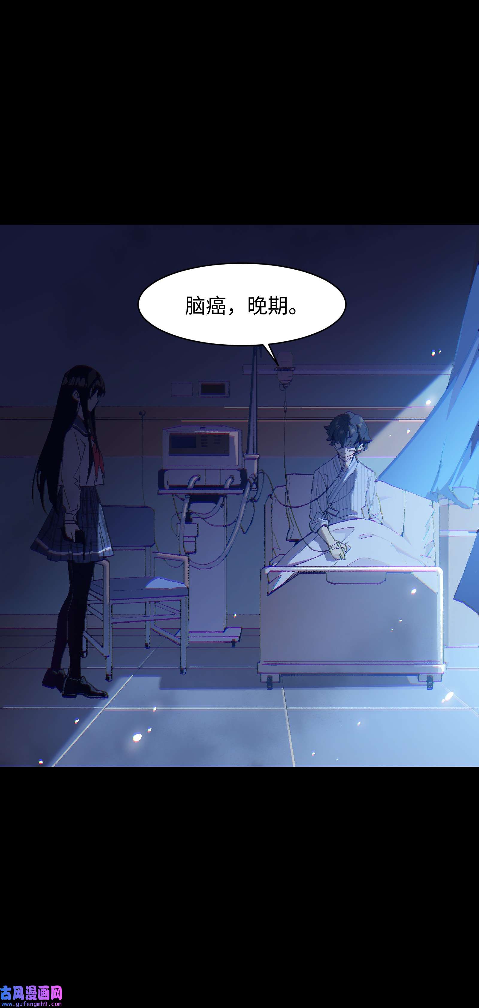 群发告白的我被她们找上门001 一切从群发告白开始