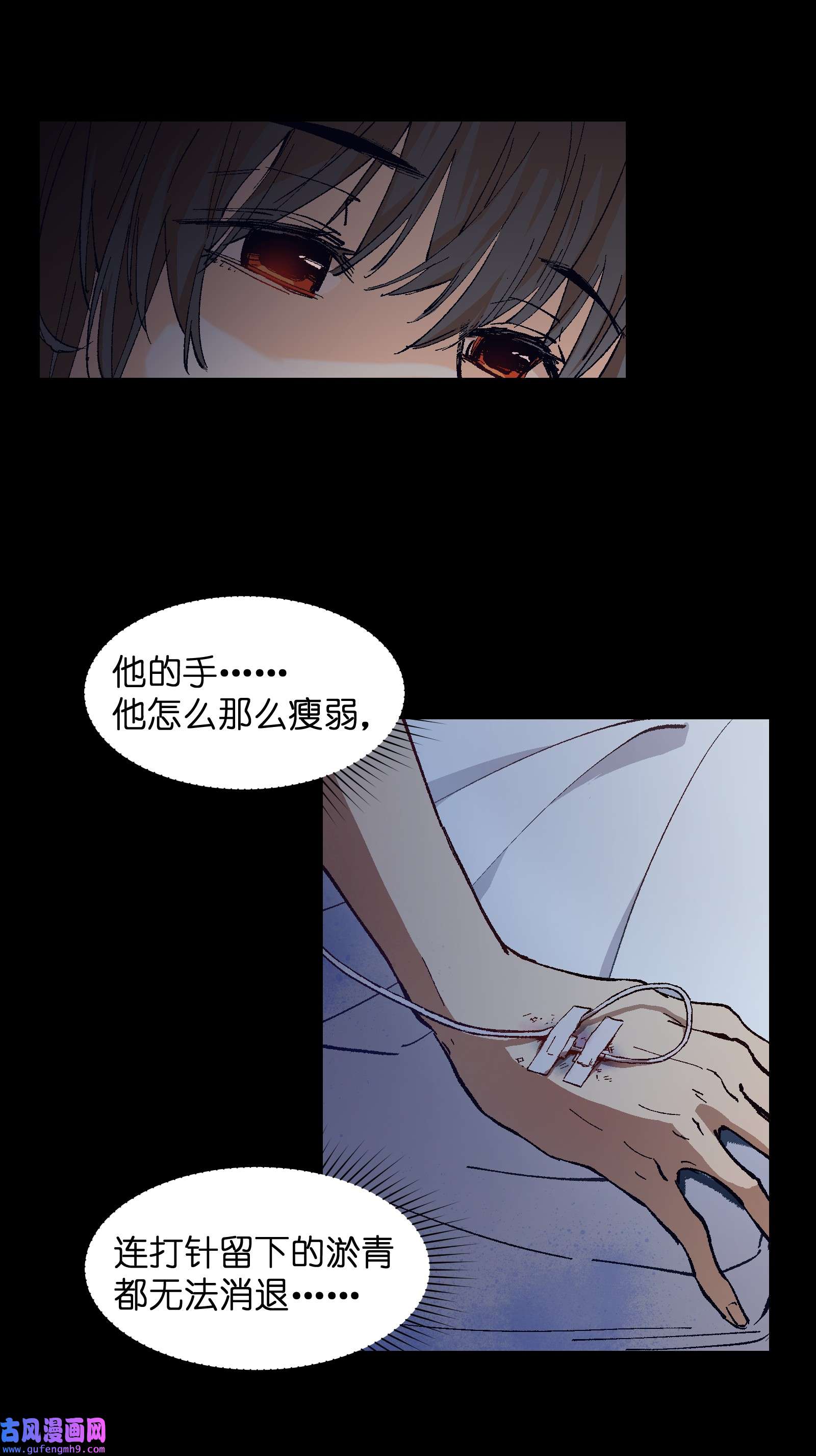 群发告白的我被她们找上门001 一切从群发告白开始