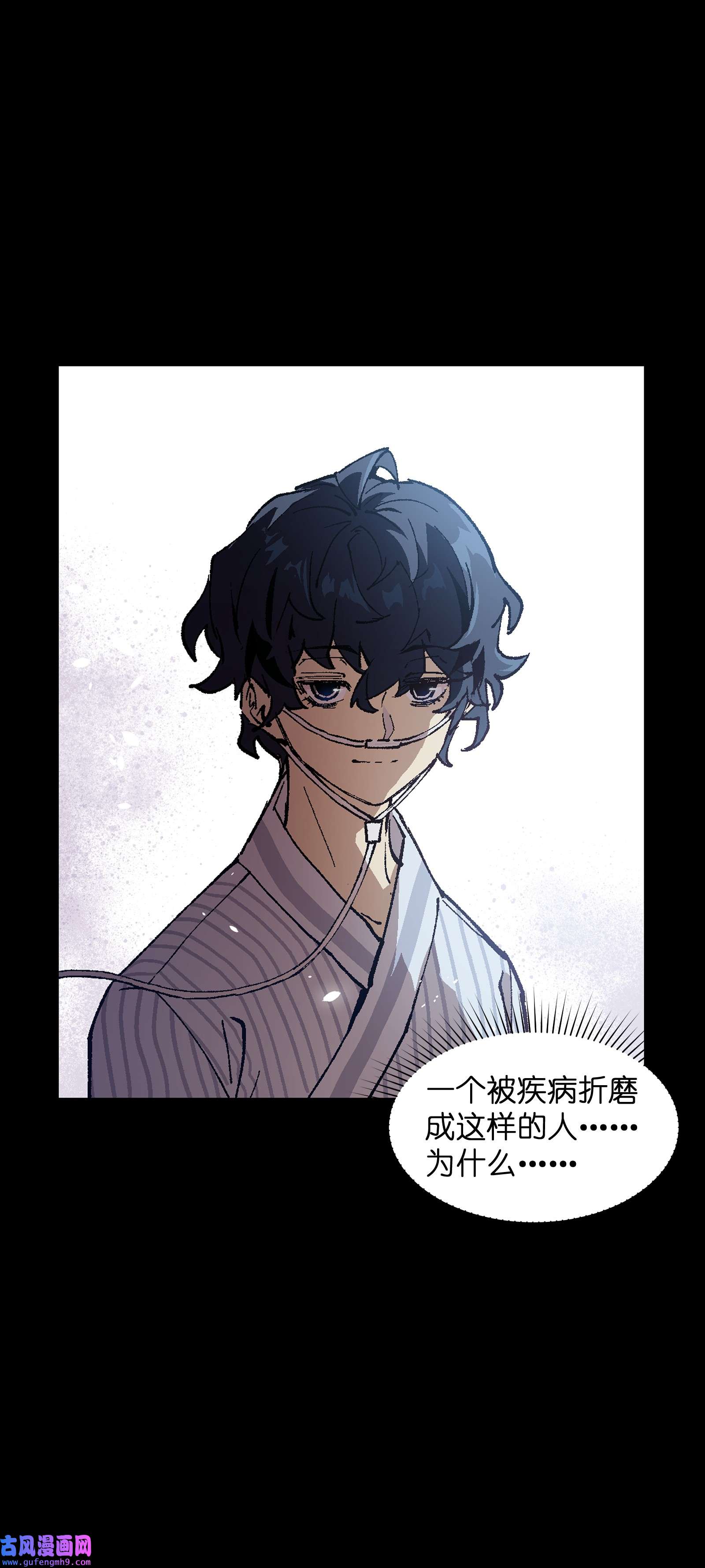 群发告白的我被她们找上门001 一切从群发告白开始