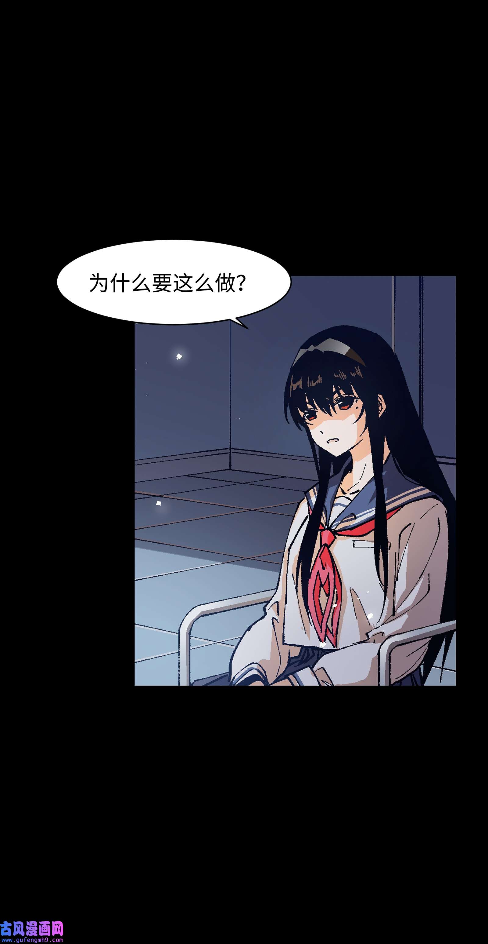 群发告白的我被她们找上门001 一切从群发告白开始