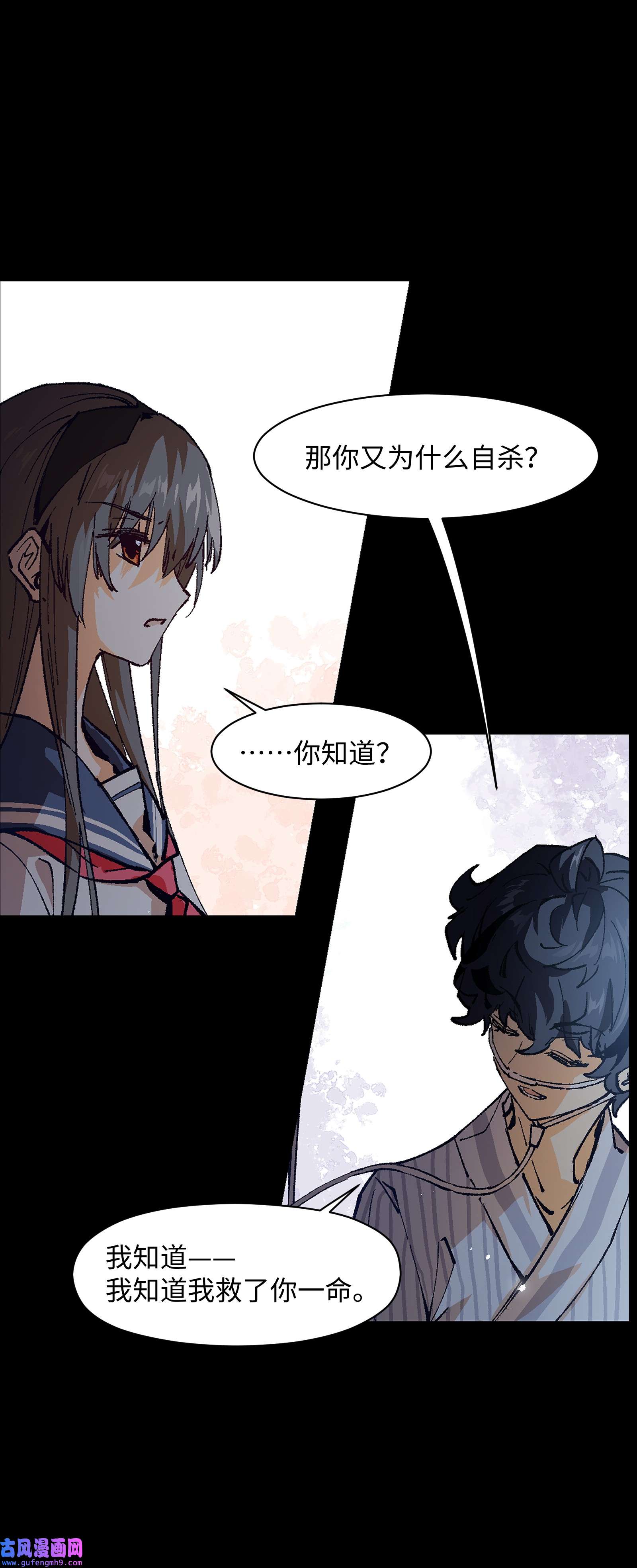 群发告白的我被她们找上门001 一切从群发告白开始