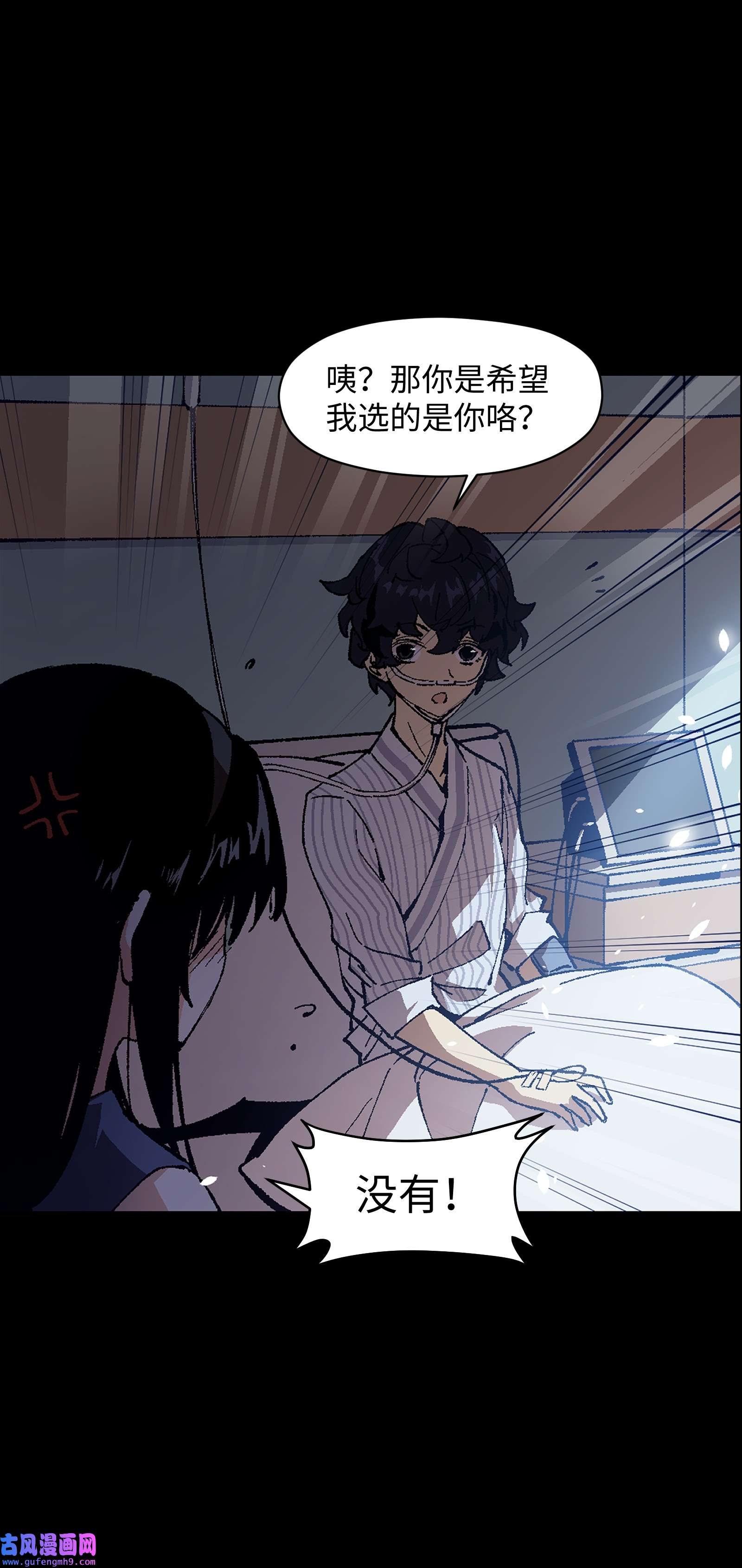 群发告白的我被她们找上门001 一切从群发告白开始