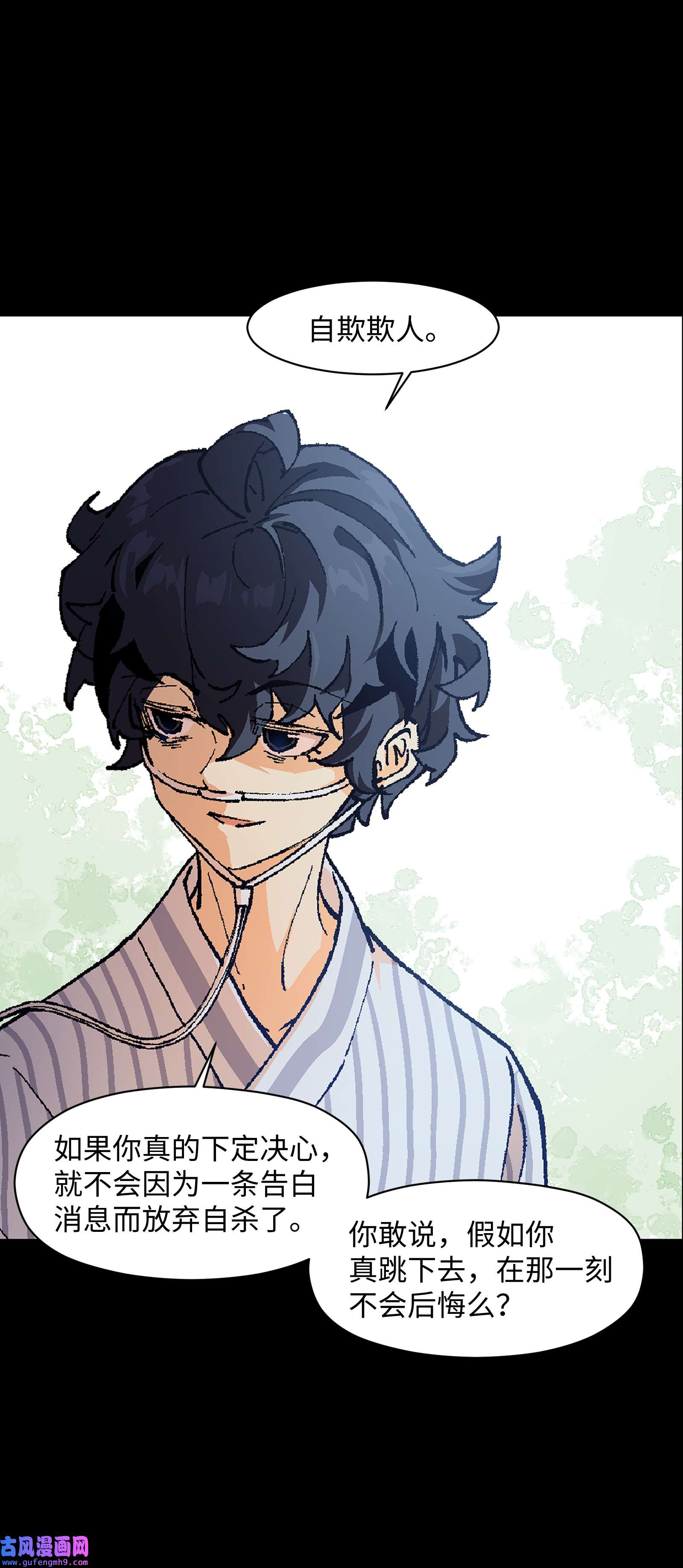 群发告白的我被她们找上门001 一切从群发告白开始