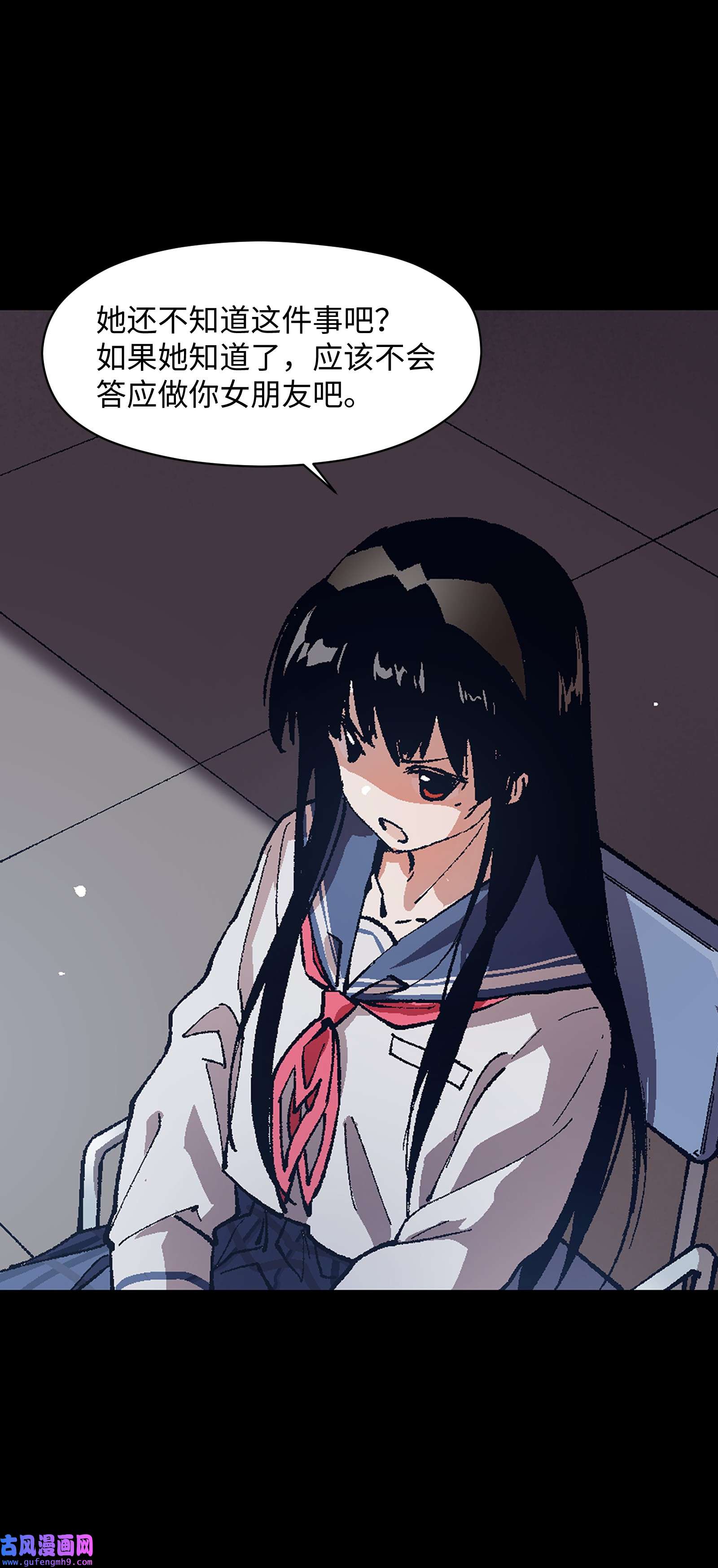 群发告白的我被她们找上门001 一切从群发告白开始