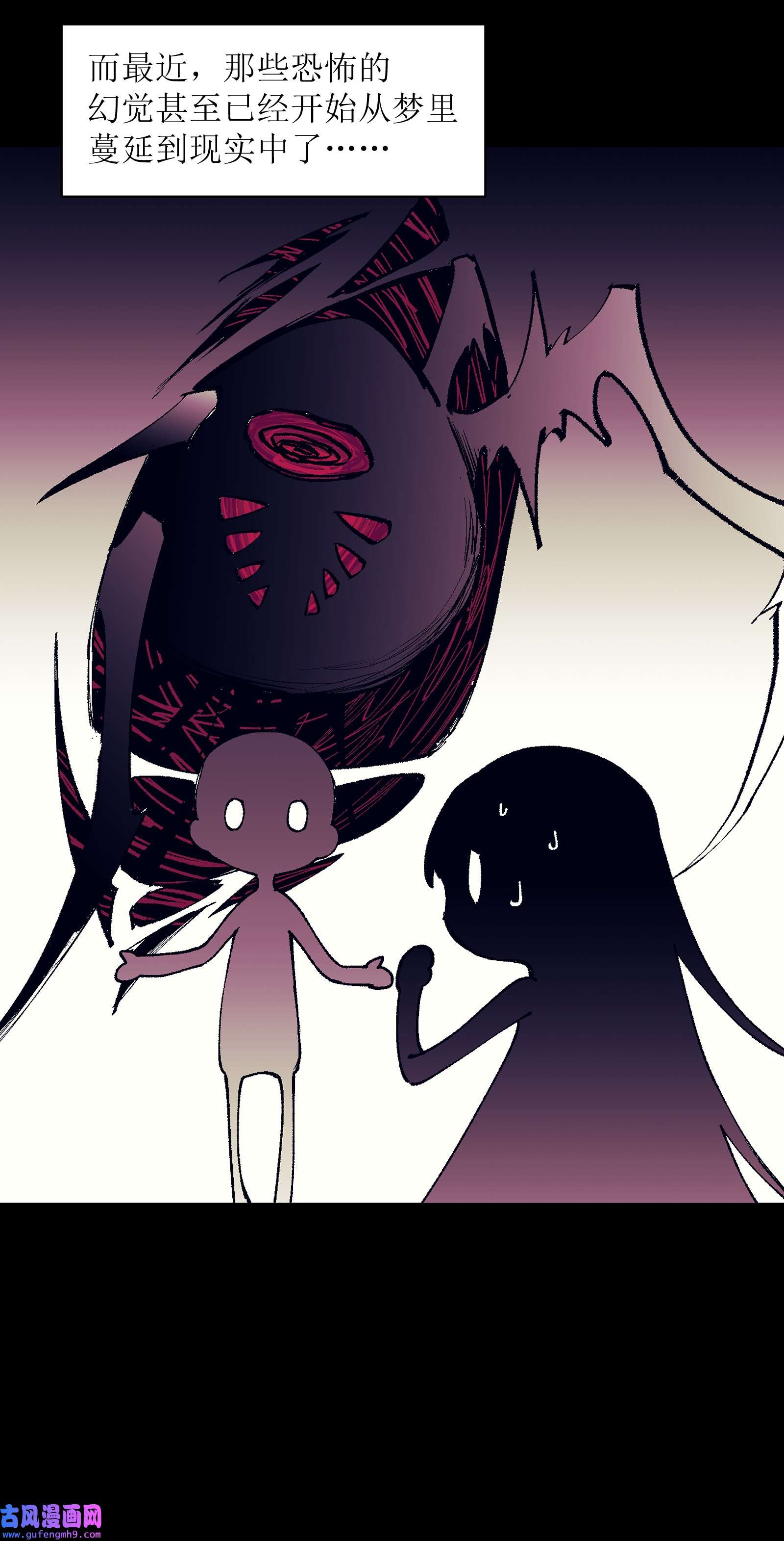 群发告白的我被她们找上门002 哪里来的火？