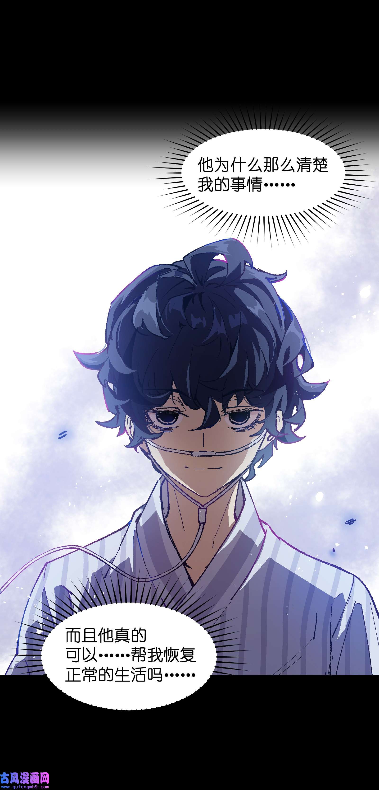 群发告白的我被她们找上门002 哪里来的火？