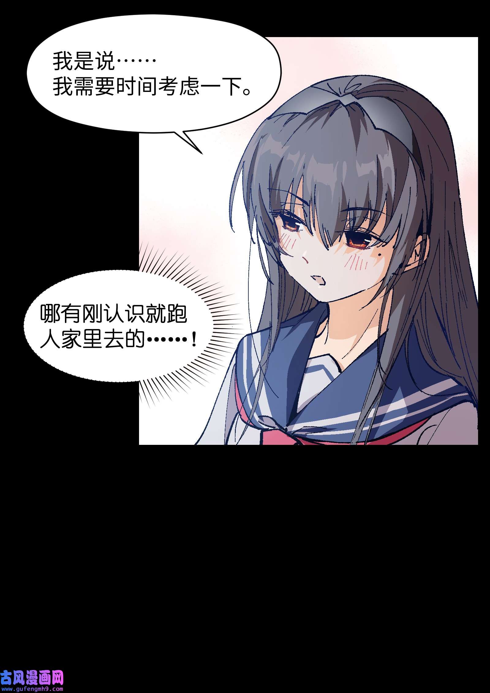 群发告白的我被她们找上门002 哪里来的火？