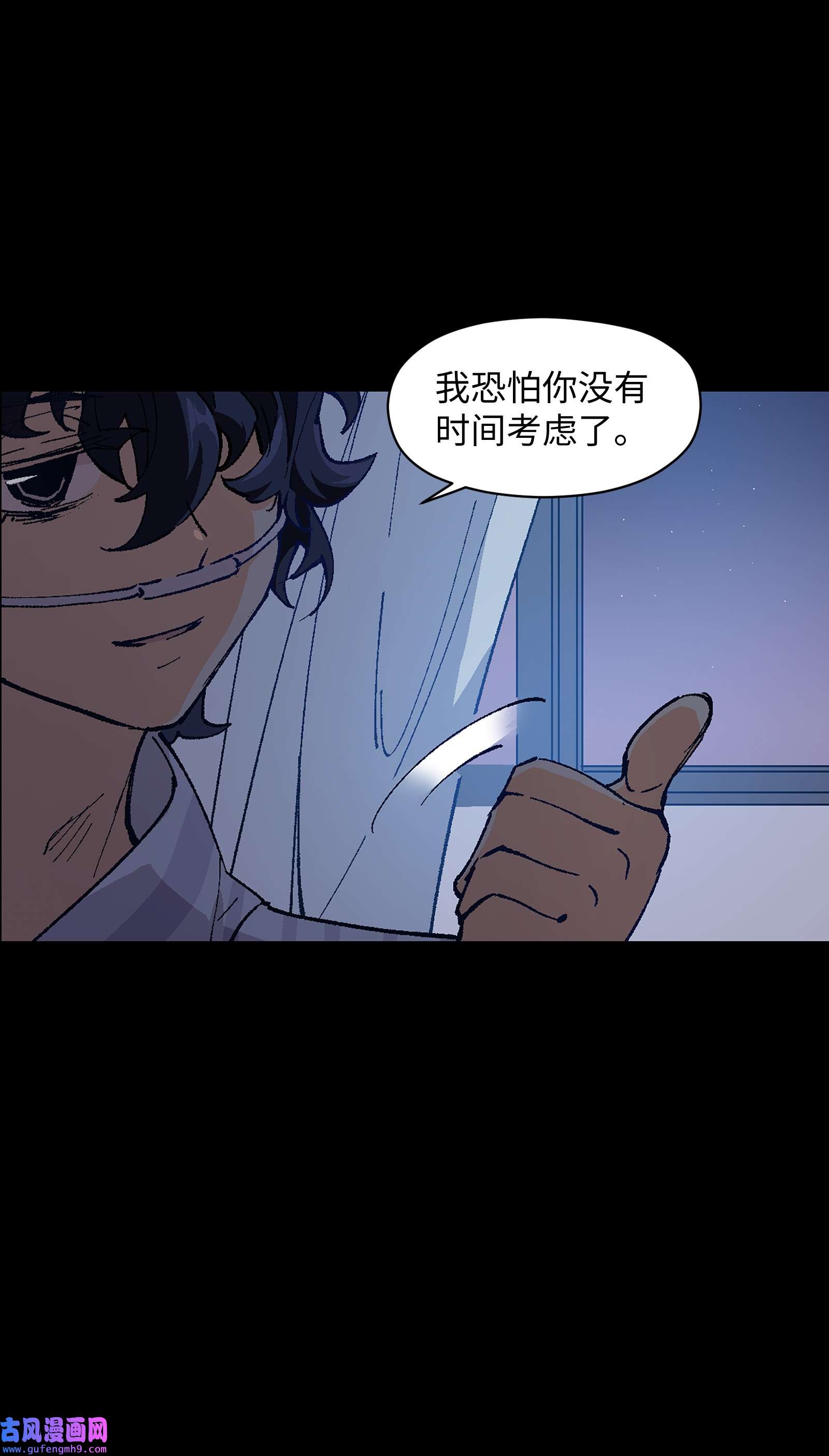 群发告白的我被她们找上门002 哪里来的火？