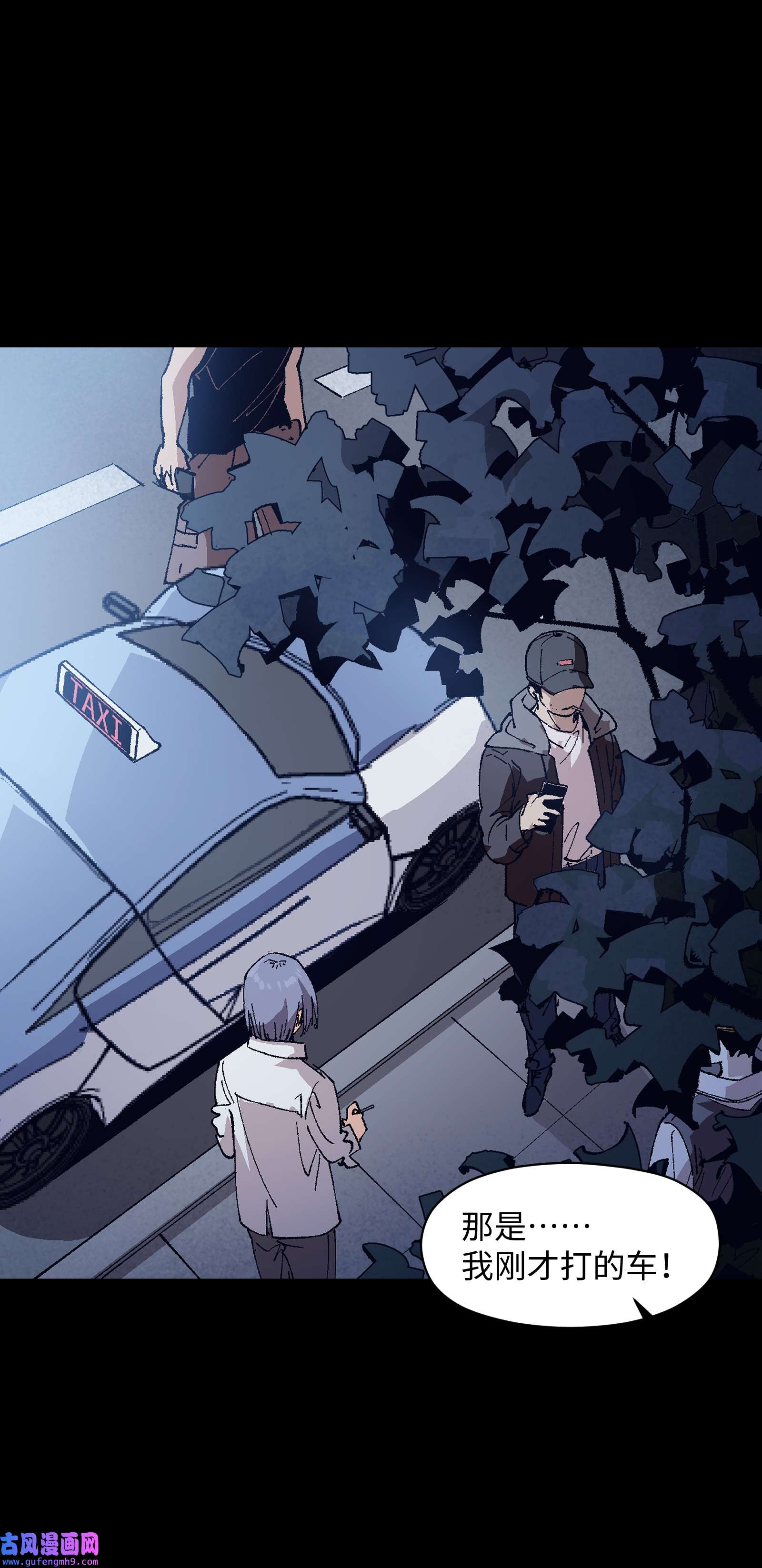 群发告白的我被她们找上门002 哪里来的火？