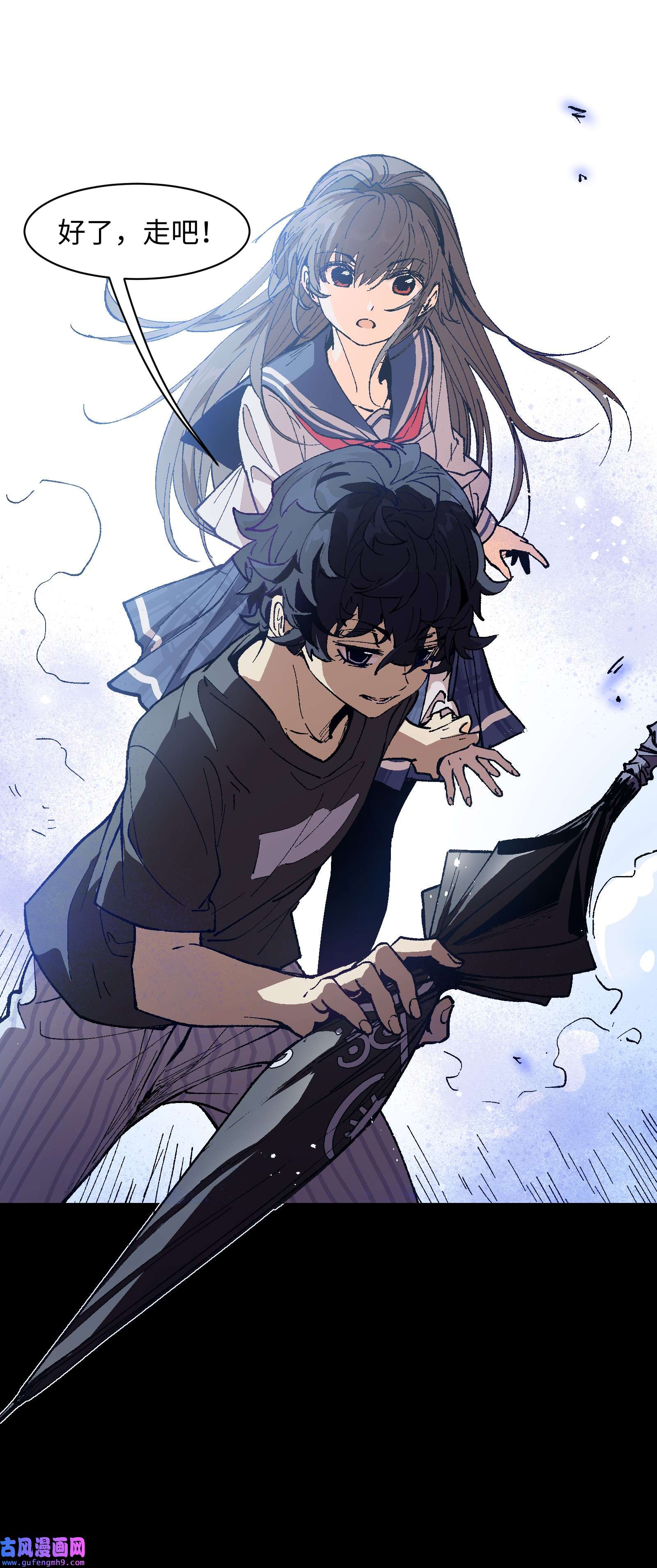 群发告白的我被她们找上门002 哪里来的火？