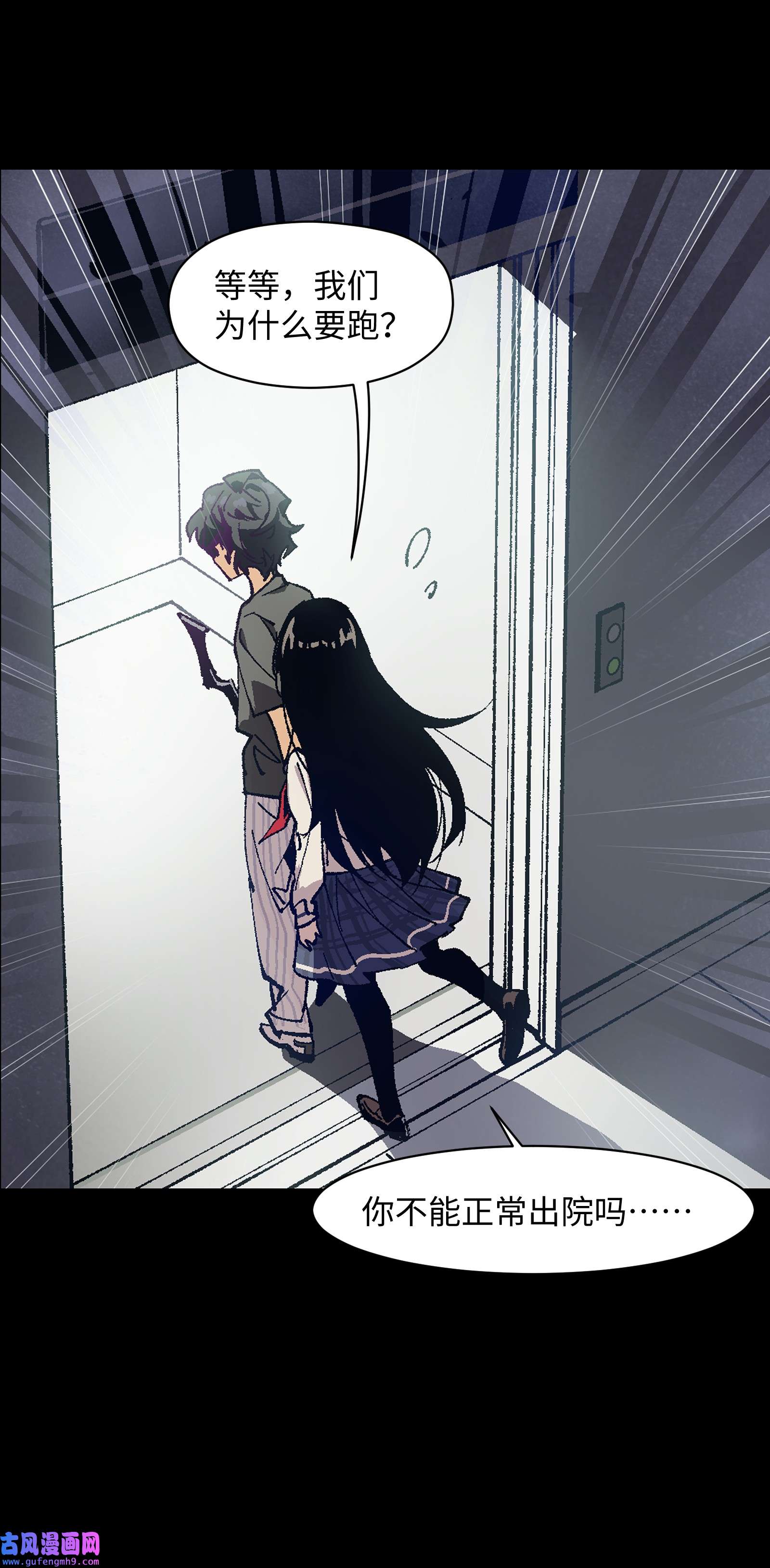 群发告白的我被她们找上门002 哪里来的火？