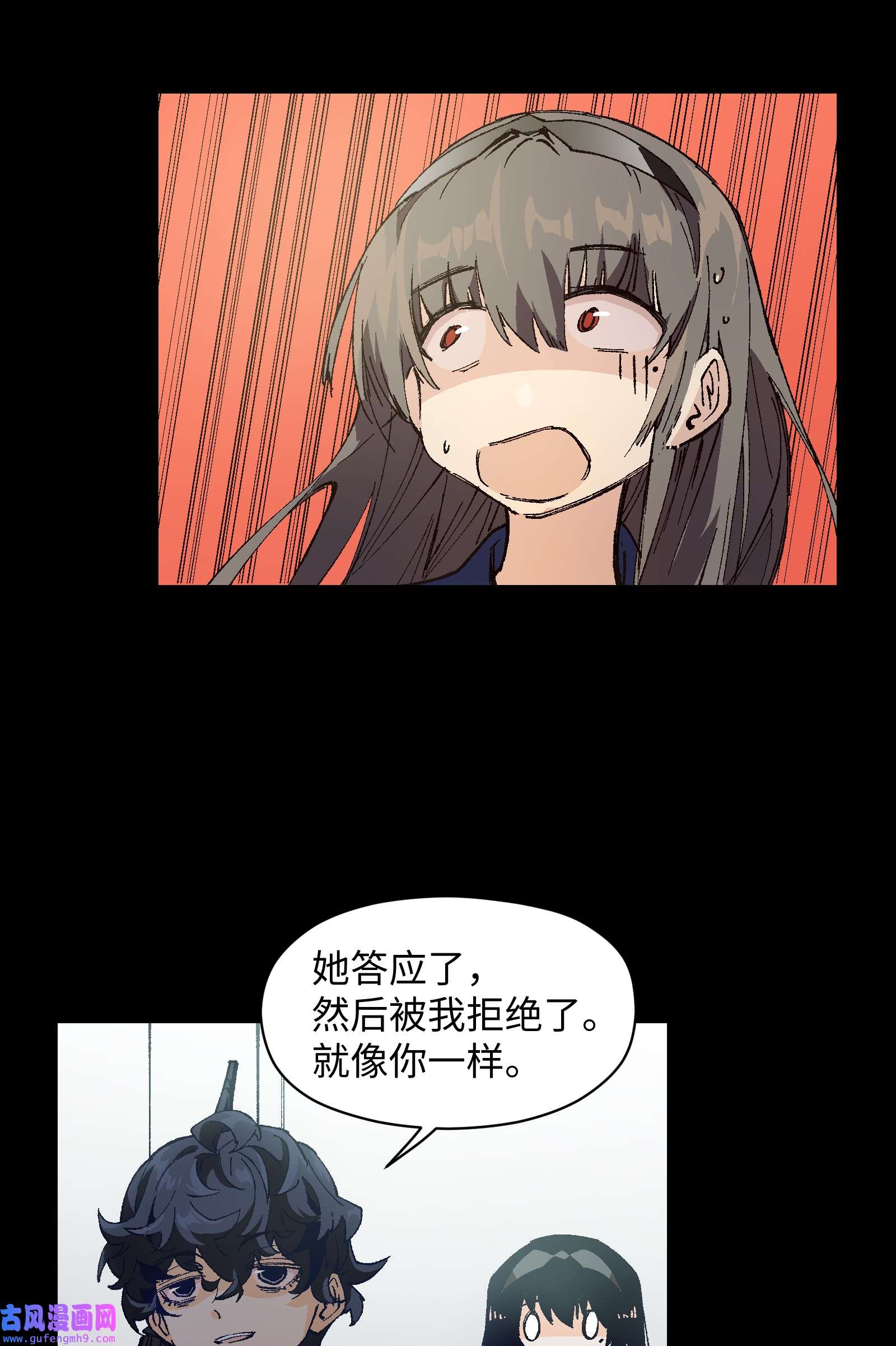 群发告白的我被她们找上门002 哪里来的火？