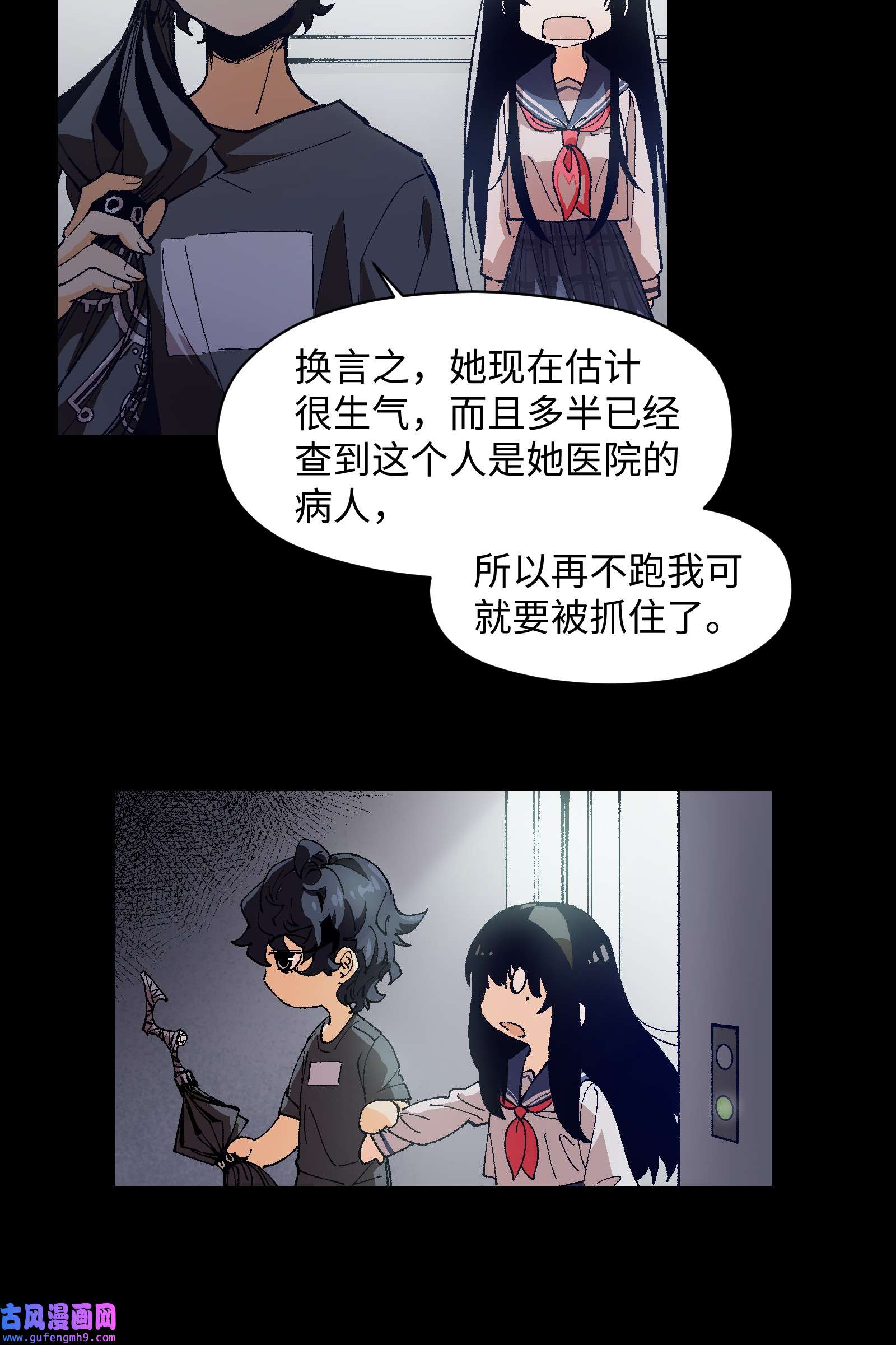 群发告白的我被她们找上门002 哪里来的火？