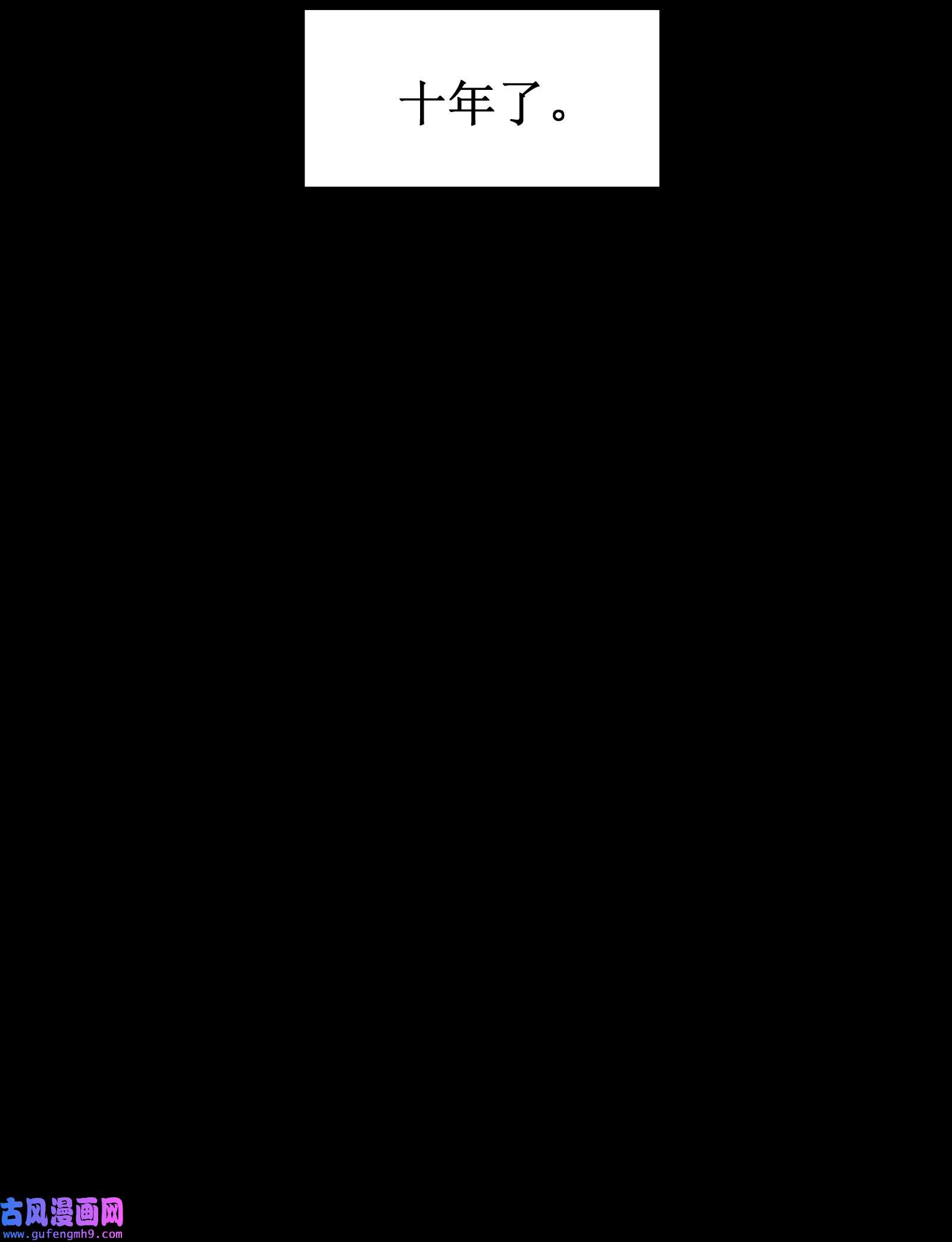 群发告白的我被她们找上门002 哪里来的火？