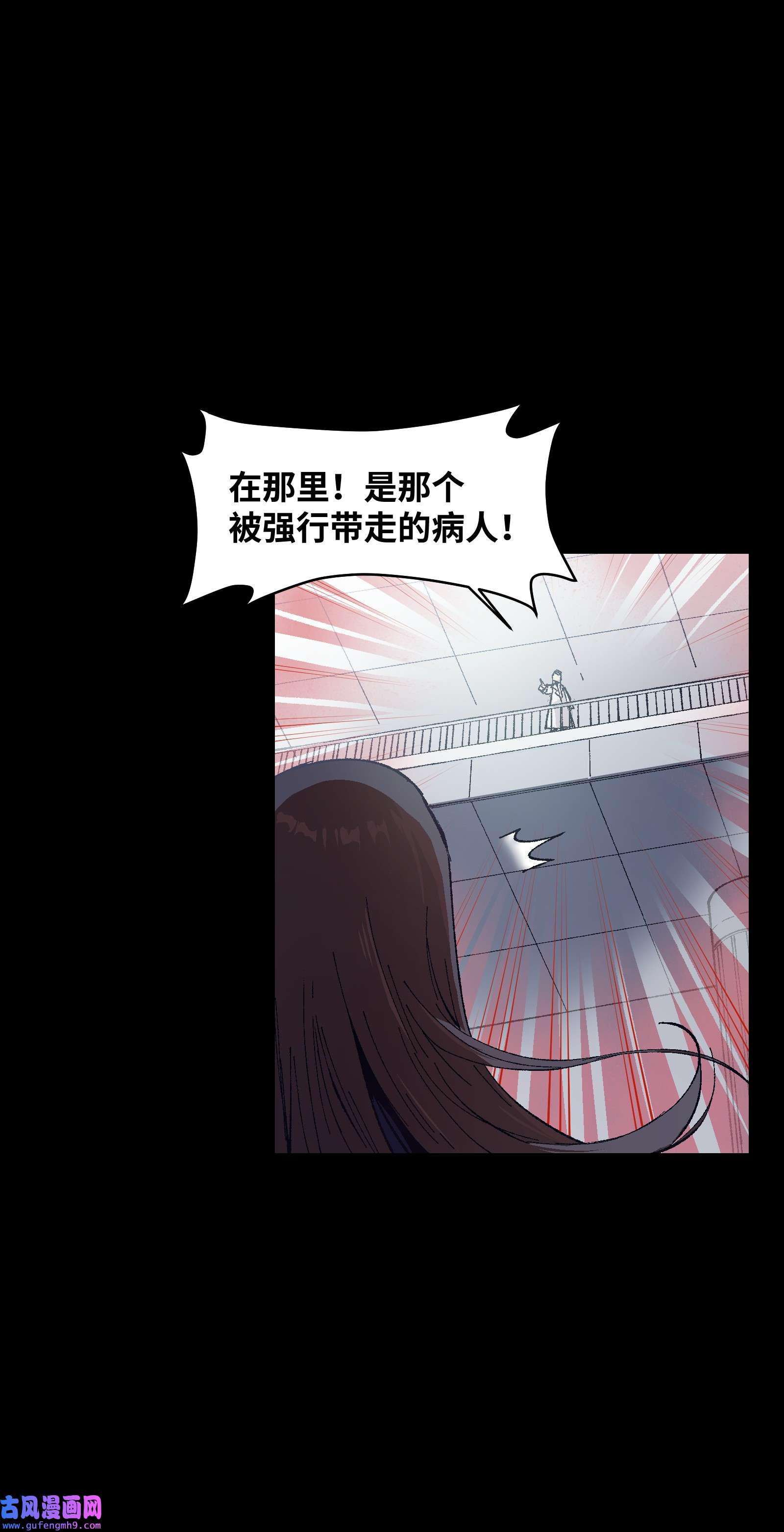 群发告白的我被她们找上门002 哪里来的火？