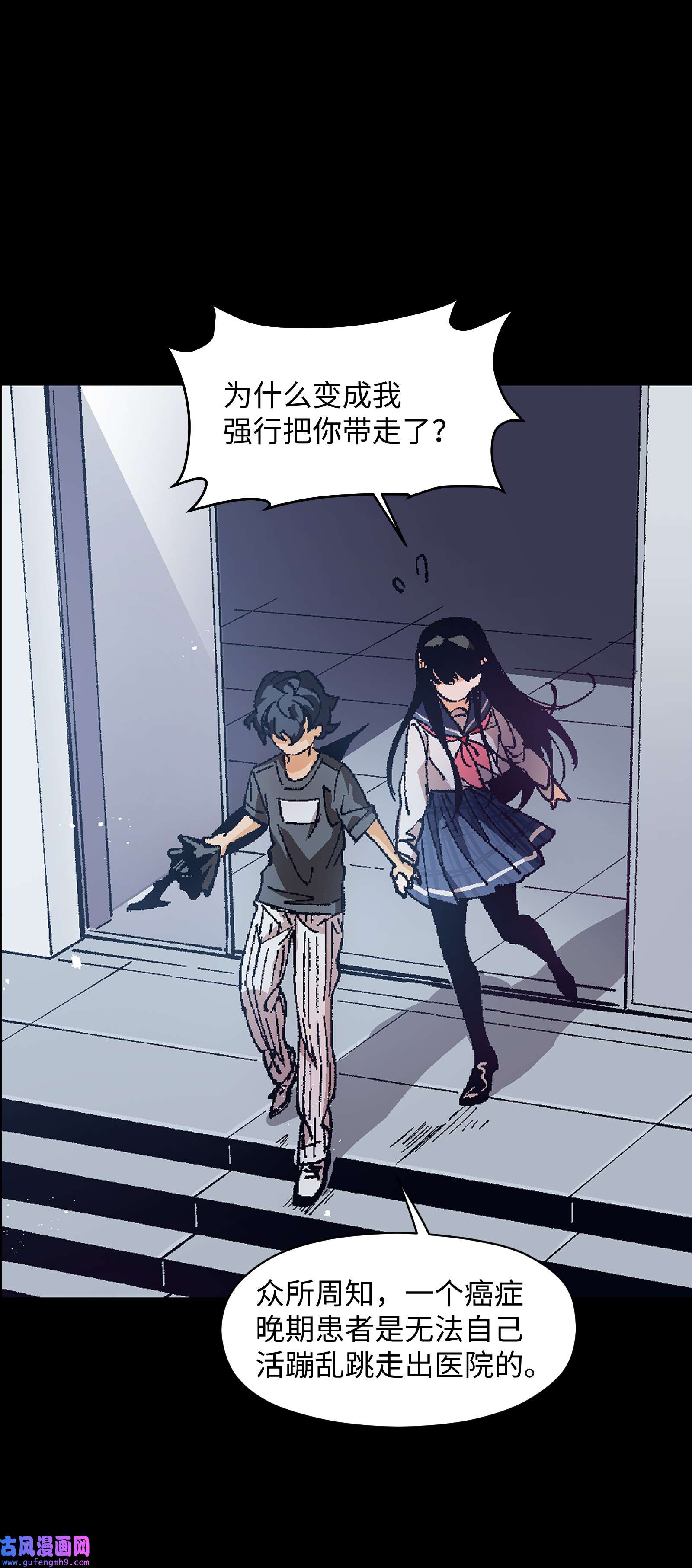 群发告白的我被她们找上门002 哪里来的火？