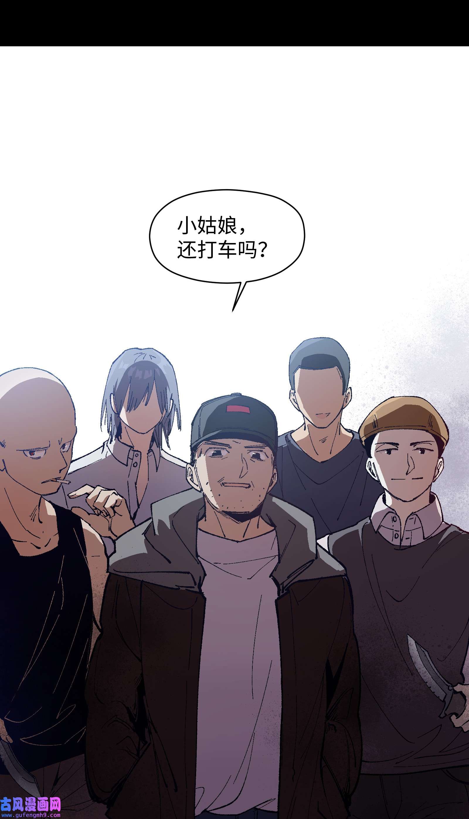 群发告白的我被她们找上门002 哪里来的火？