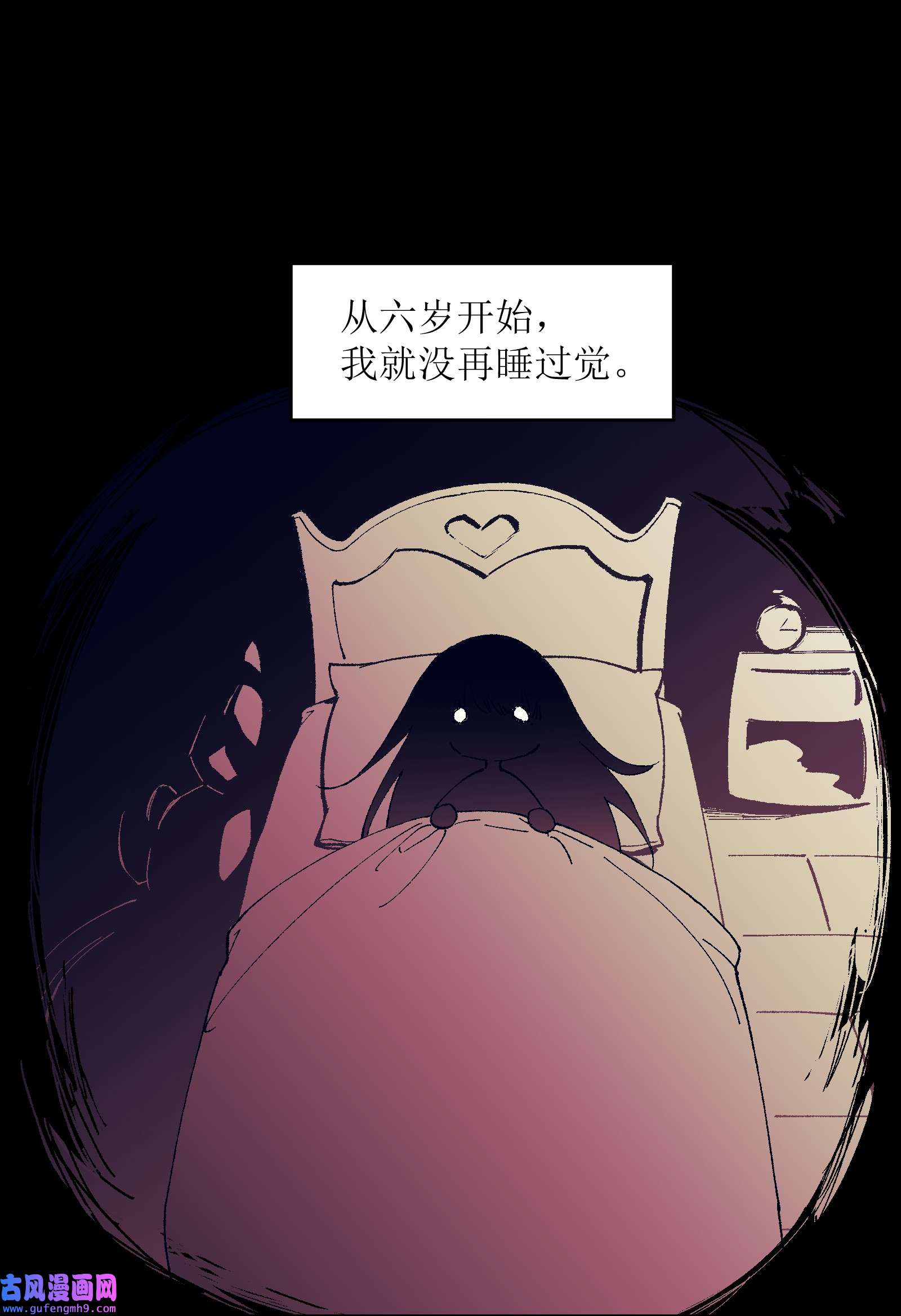 群发告白的我被她们找上门002 哪里来的火？