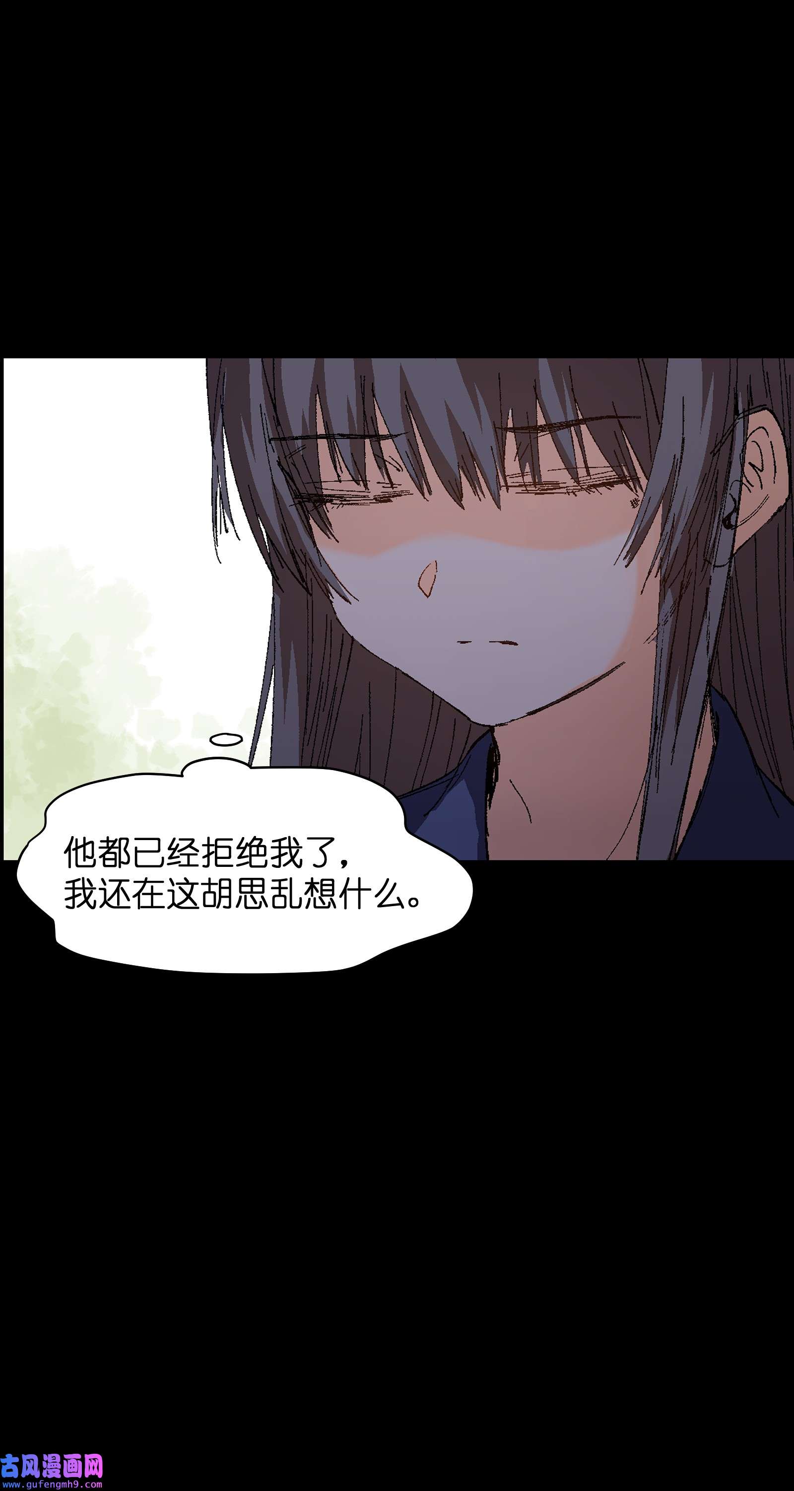 群发告白的我被她们找上门002 哪里来的火？