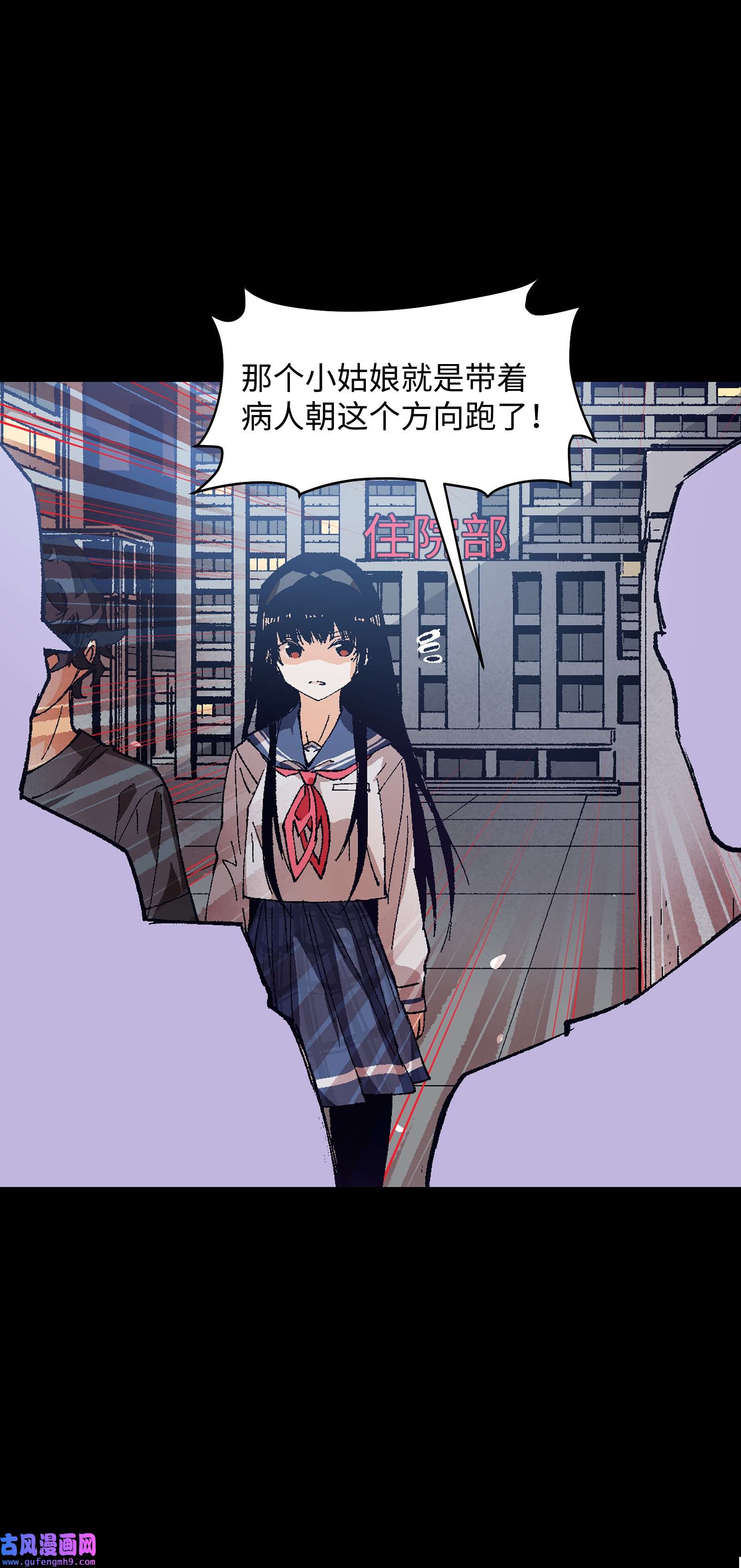 群发告白的我被她们找上门002 哪里来的火？