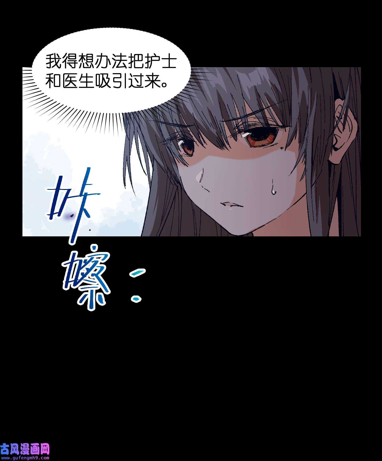 群发告白的我被她们找上门002 哪里来的火？