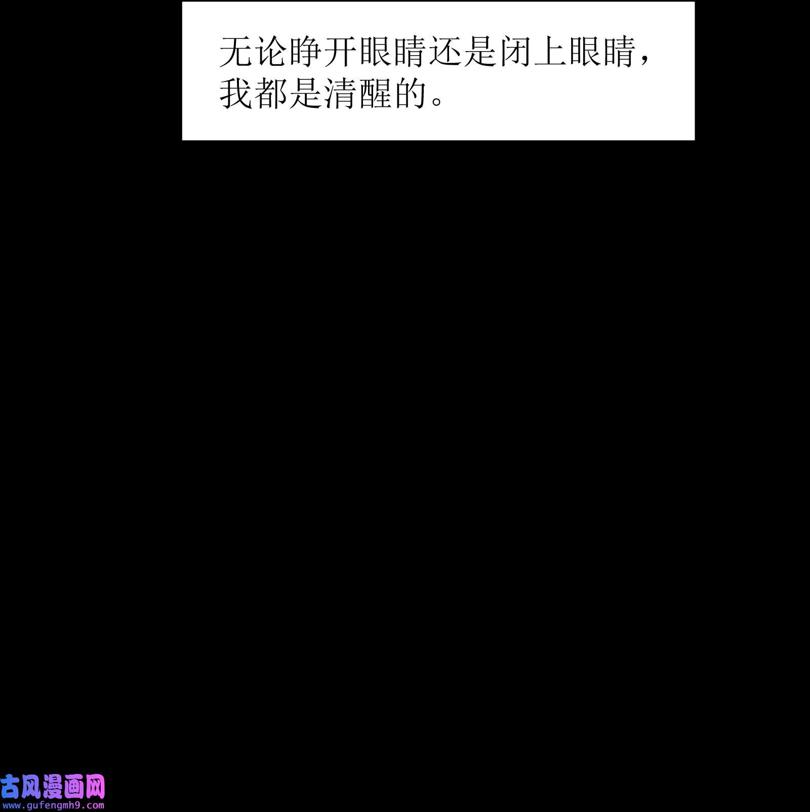群发告白的我被她们找上门002 哪里来的火？
