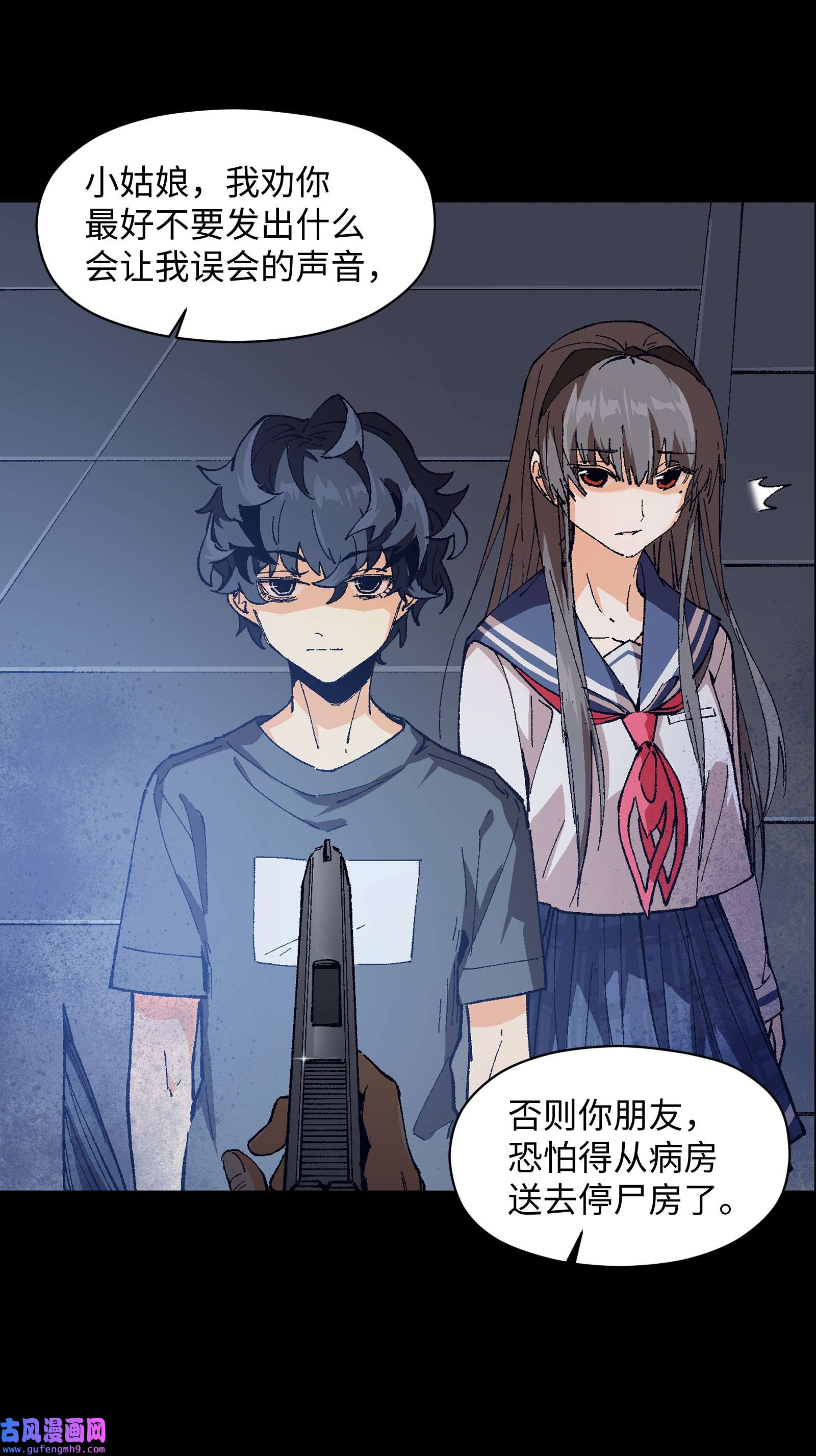 群发告白的我被她们找上门002 哪里来的火？