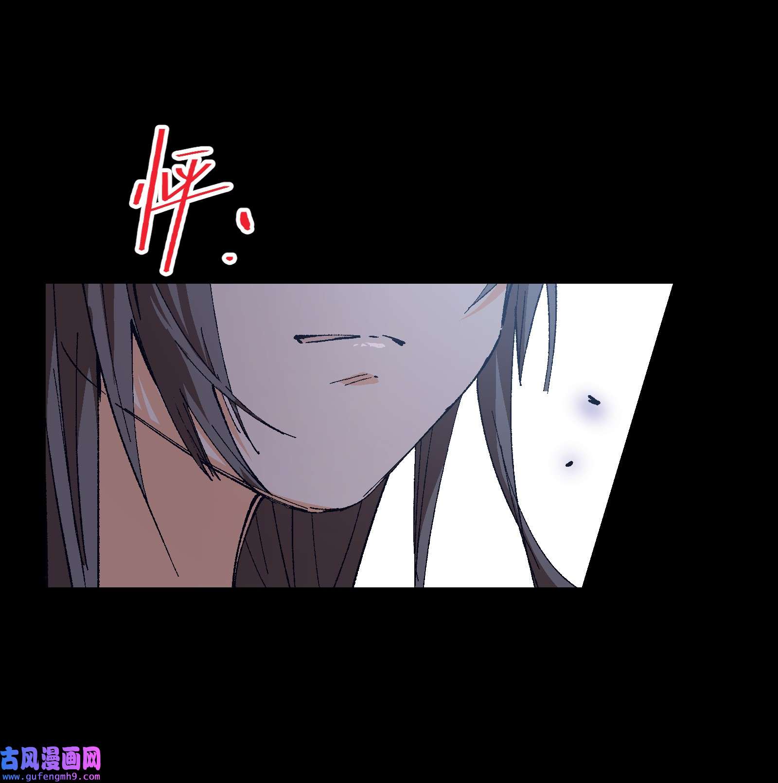 群发告白的我被她们找上门002 哪里来的火？