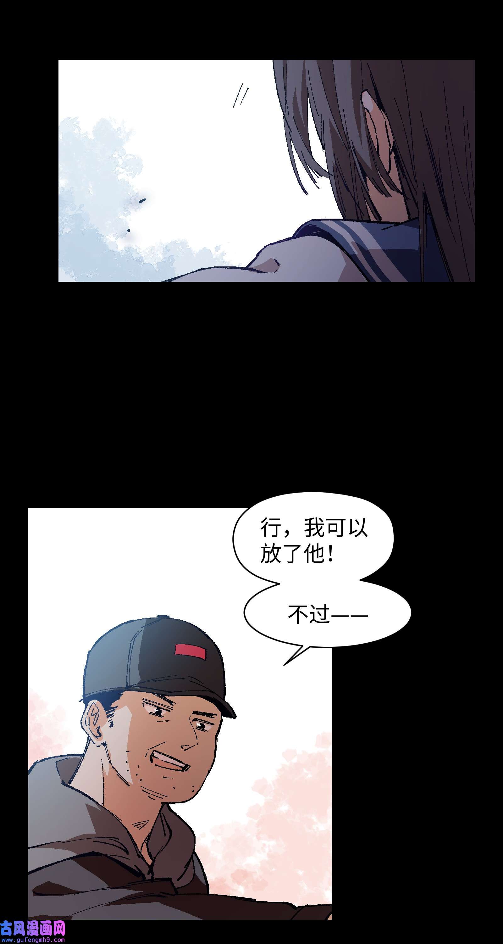 群发告白的我被她们找上门002 哪里来的火？