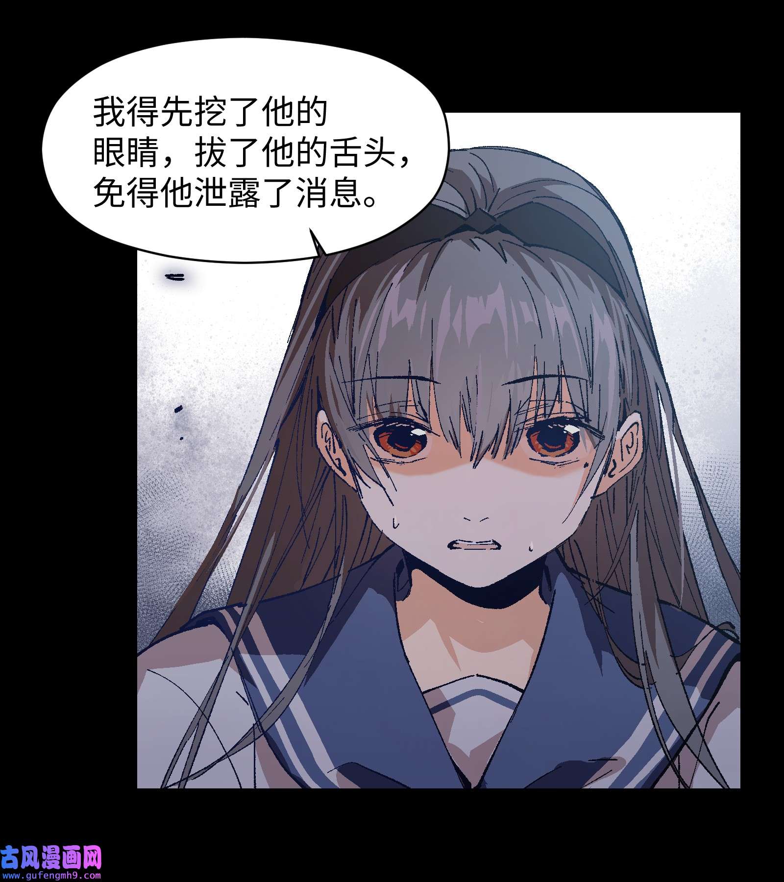 群发告白的我被她们找上门002 哪里来的火？