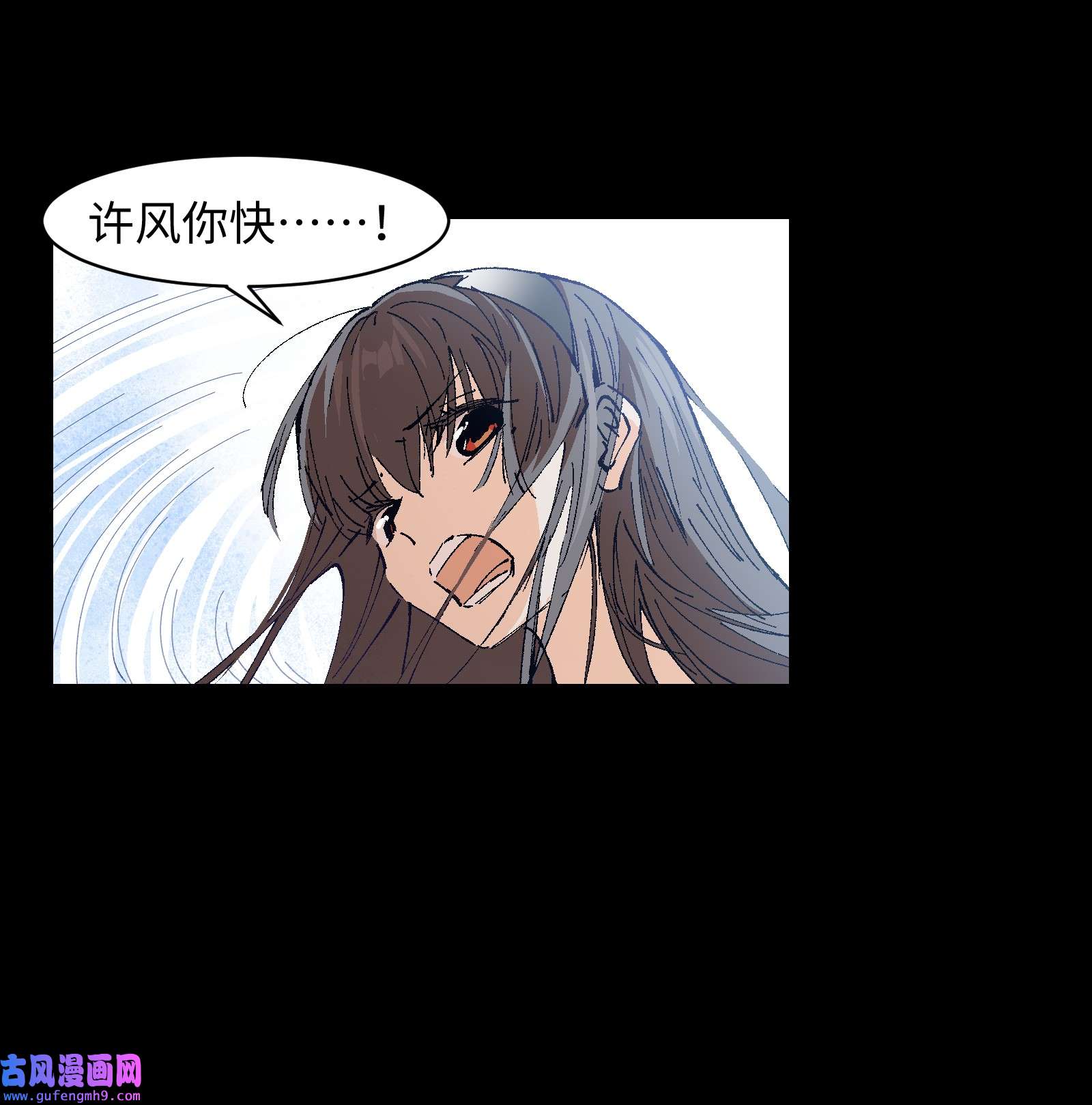 群发告白的我被她们找上门002 哪里来的火？