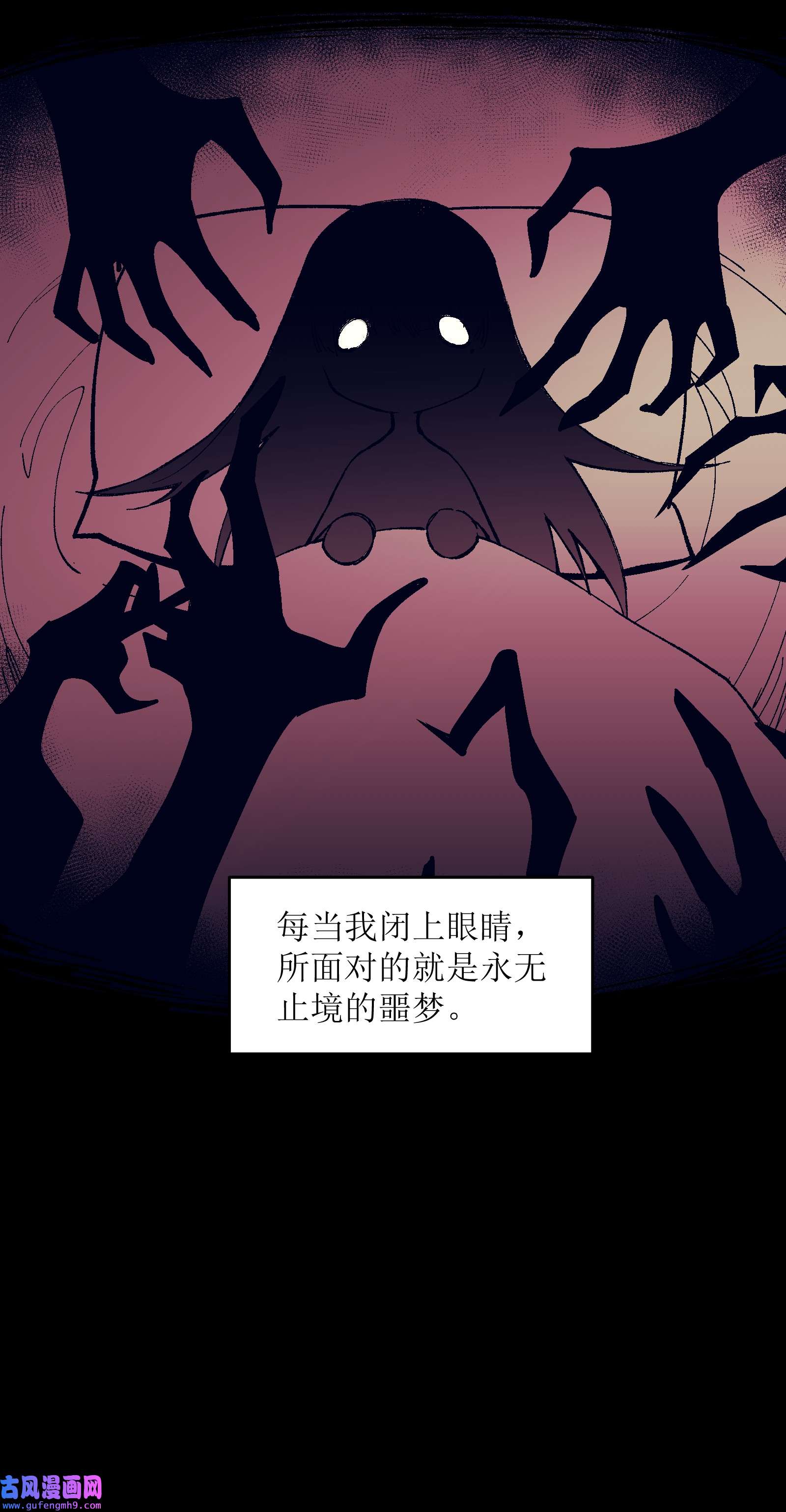 群发告白的我被她们找上门002 哪里来的火？