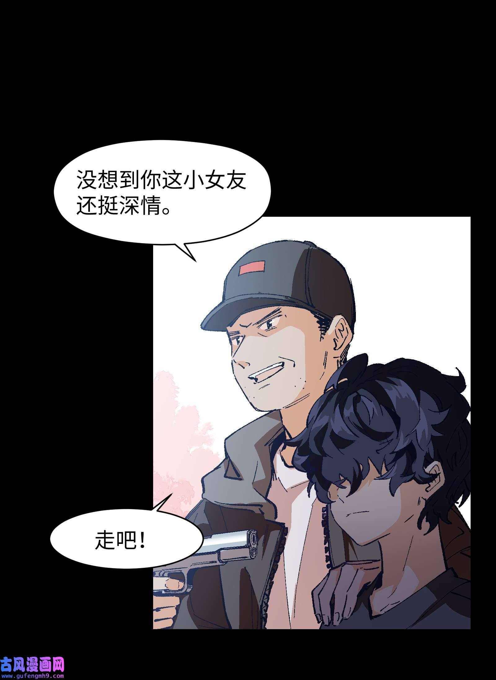 群发告白的我被她们找上门002 哪里来的火？