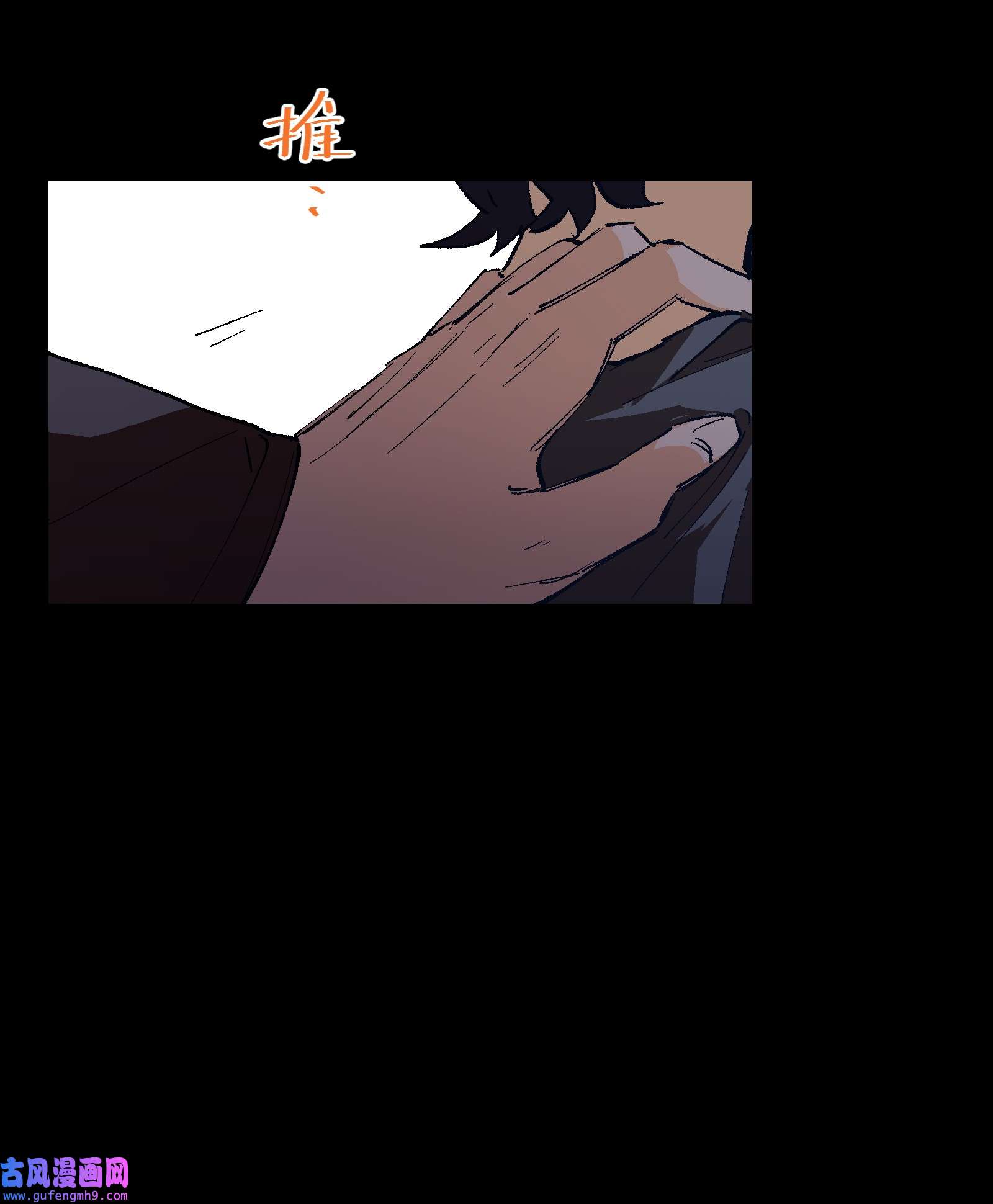 群发告白的我被她们找上门002 哪里来的火？