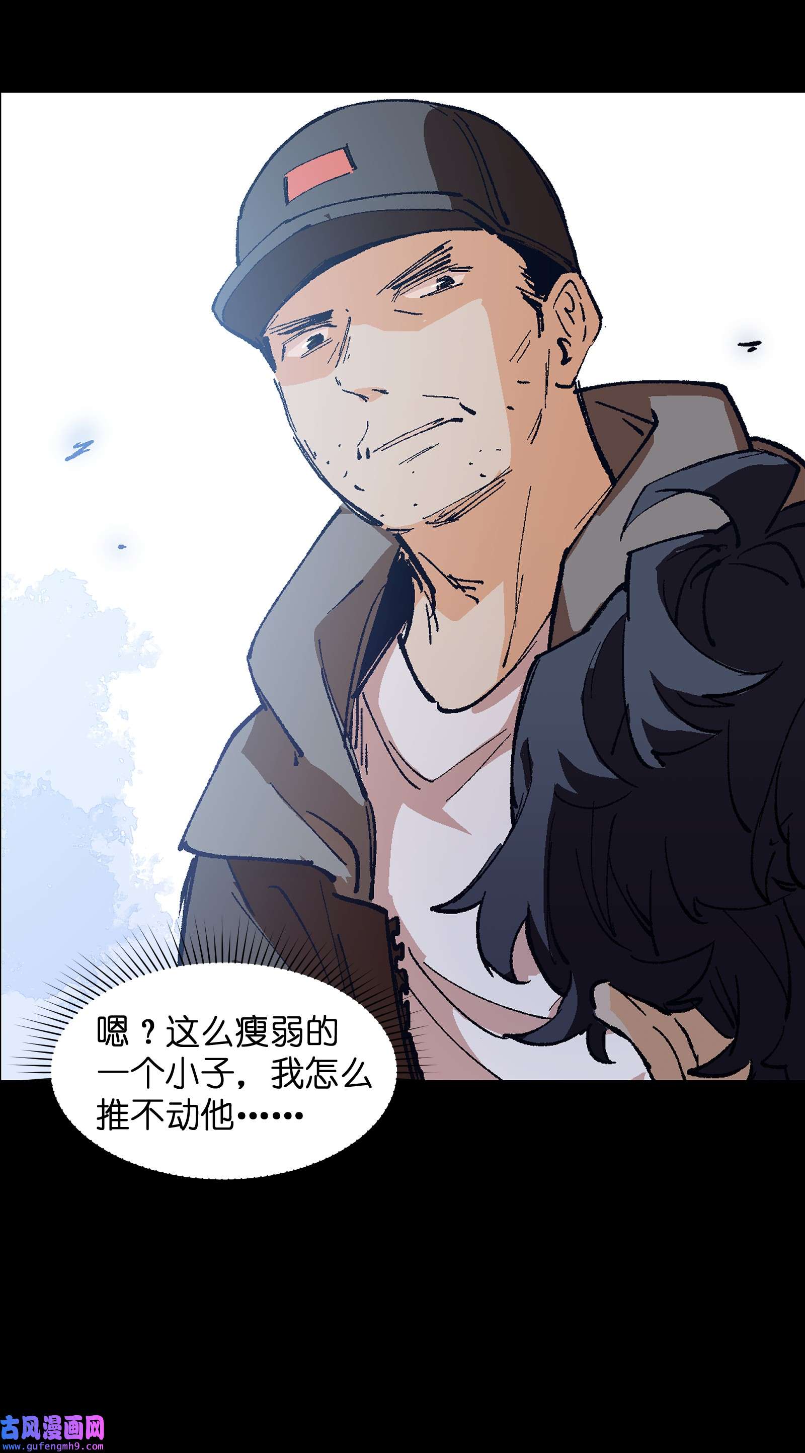 群发告白的我被她们找上门002 哪里来的火？