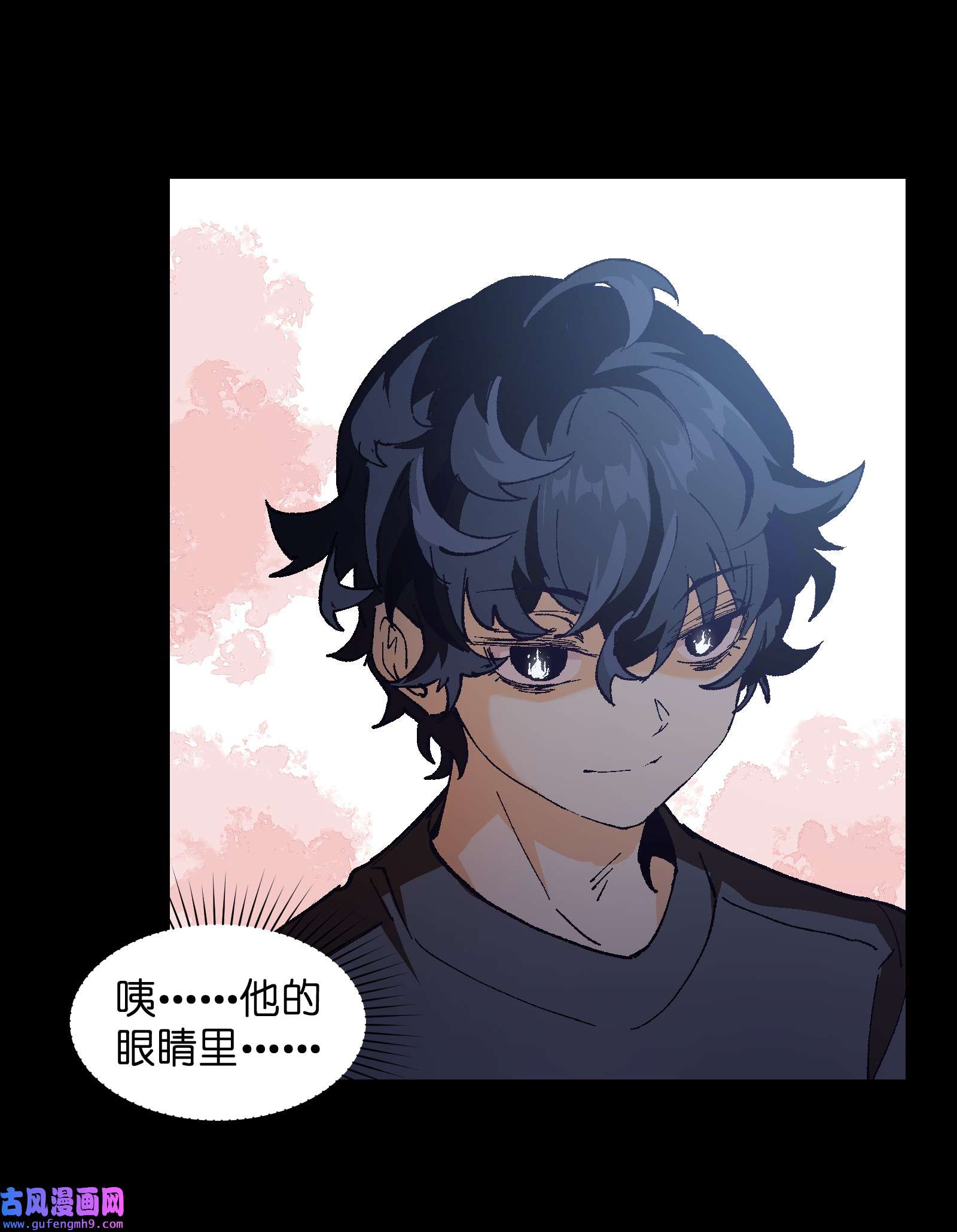 群发告白的我被她们找上门002 哪里来的火？