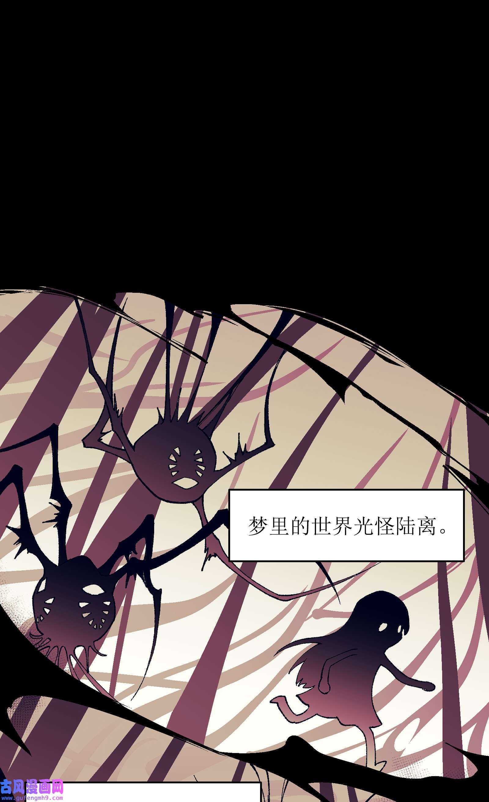 群发告白的我被她们找上门002 哪里来的火？