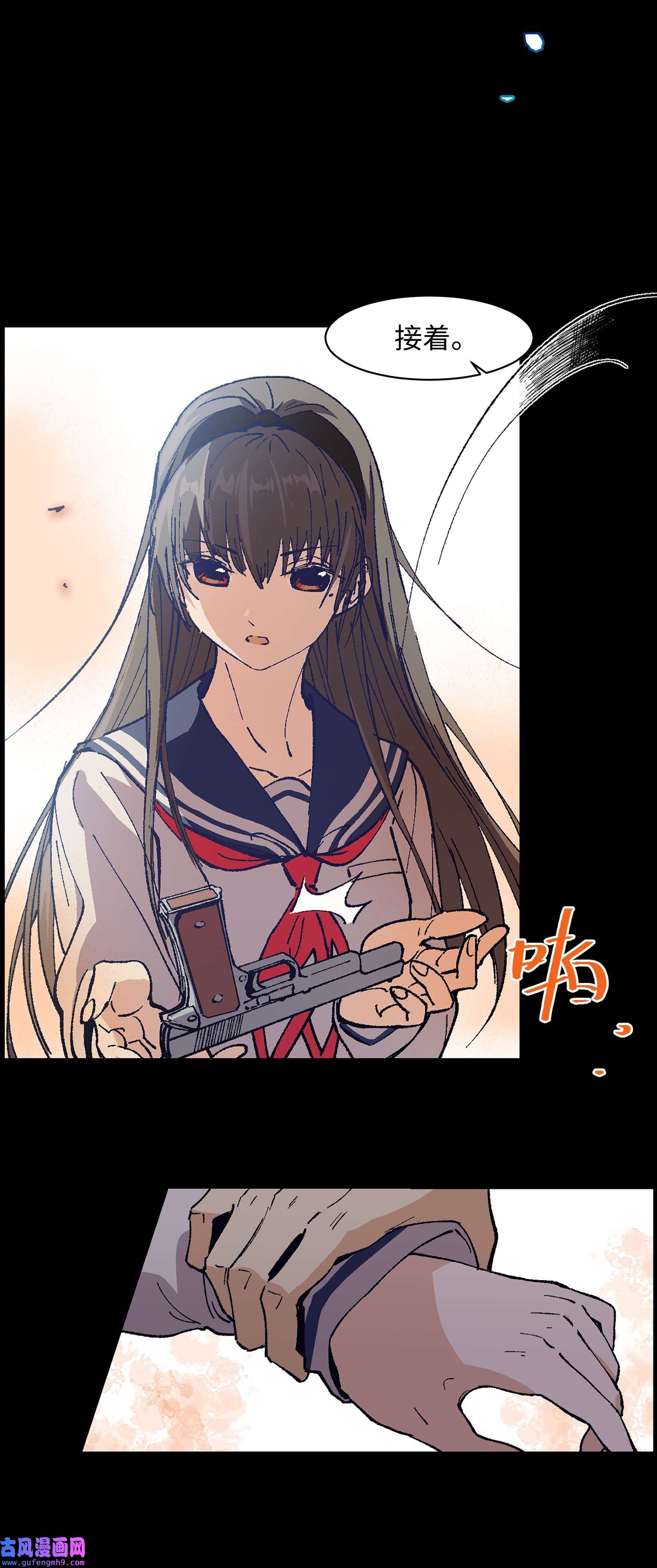 群发告白的我被她们找上门002 哪里来的火？