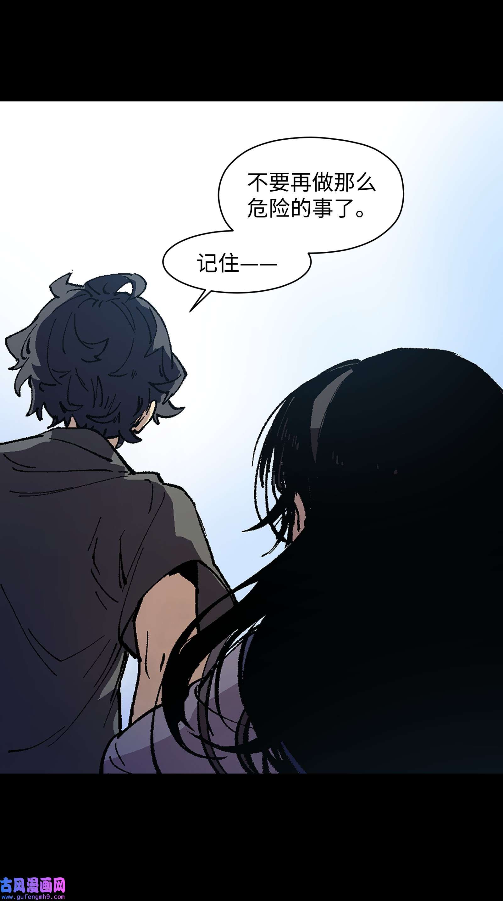 群发告白的我被她们找上门002 哪里来的火？