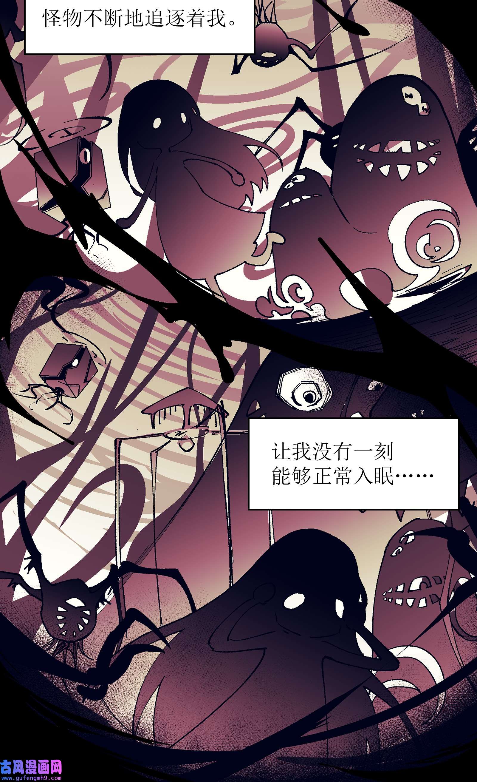 群发告白的我被她们找上门002 哪里来的火？