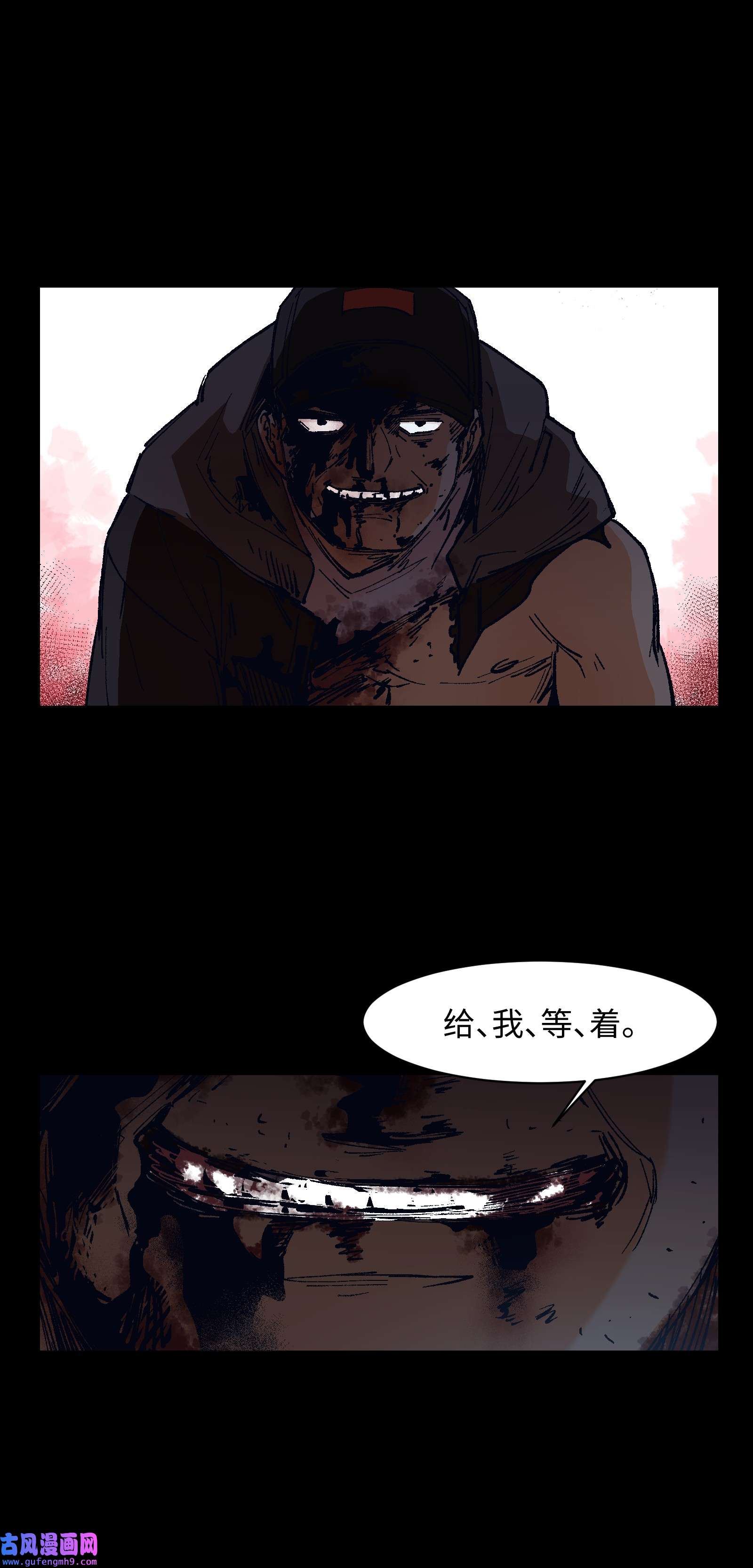 群发告白的我被她们找上门003 我杀的不是人