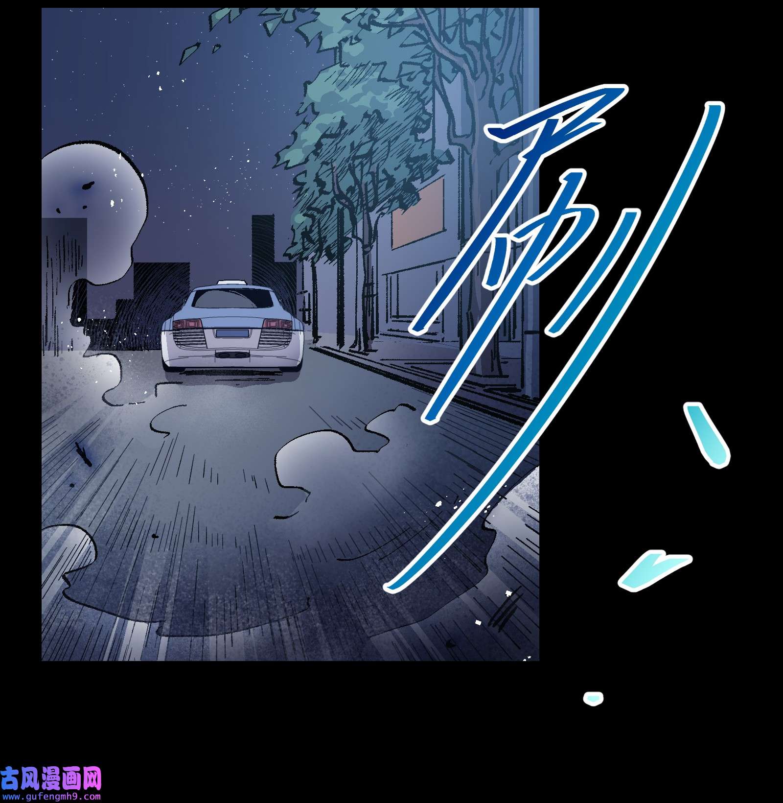 群发告白的我被她们找上门003 我杀的不是人