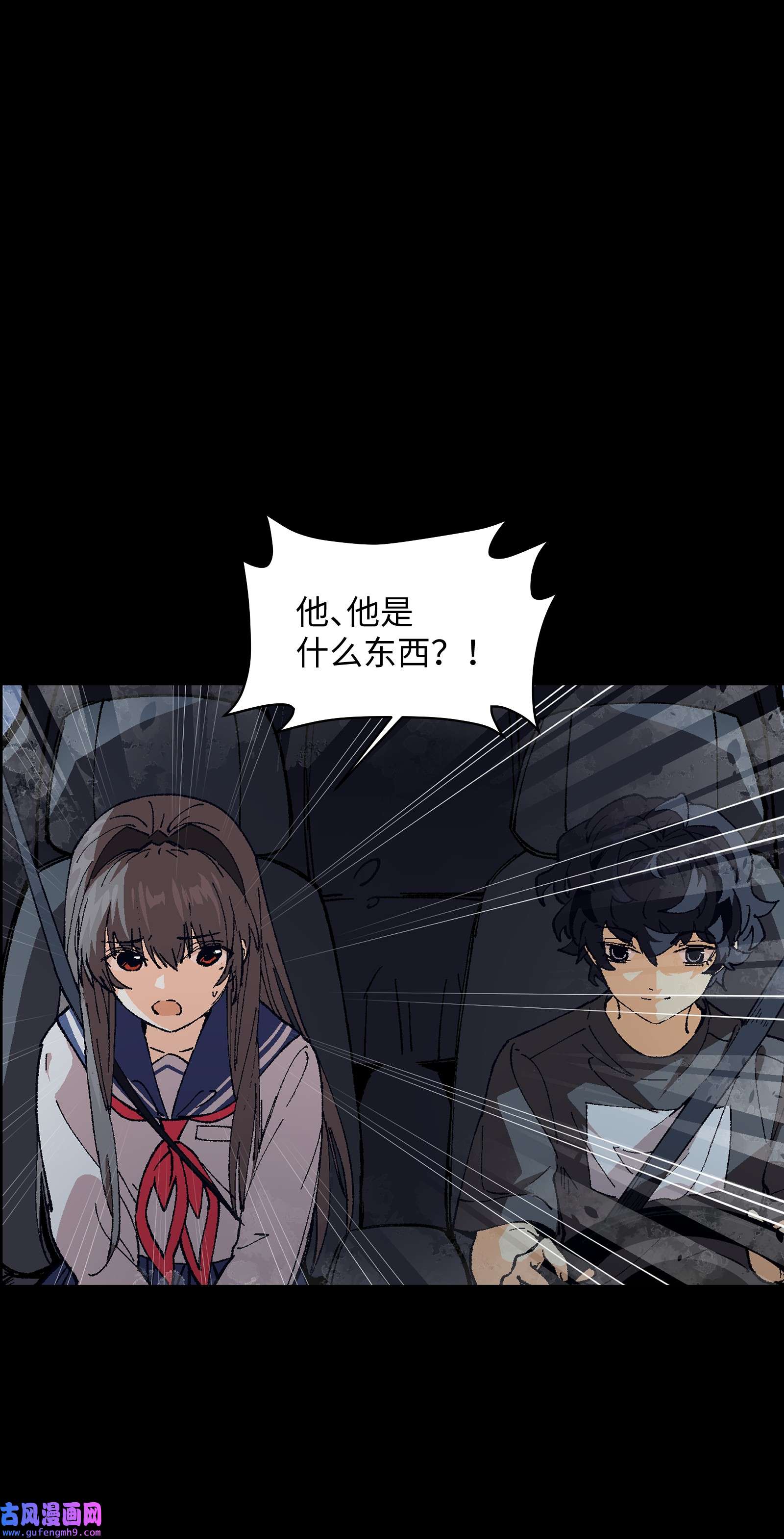 群发告白的我被她们找上门003 我杀的不是人