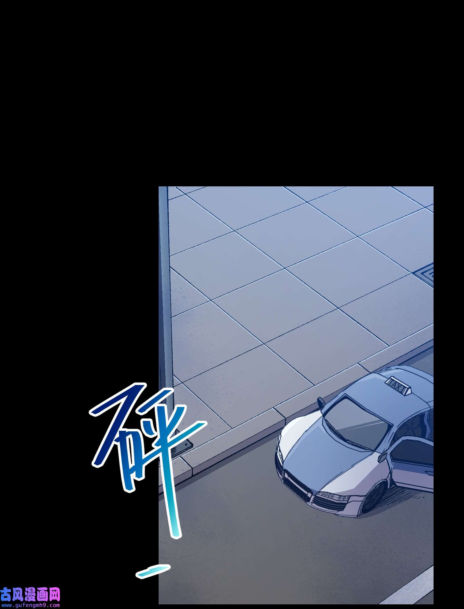 群发告白的我被她们找上门003 我杀的不是人