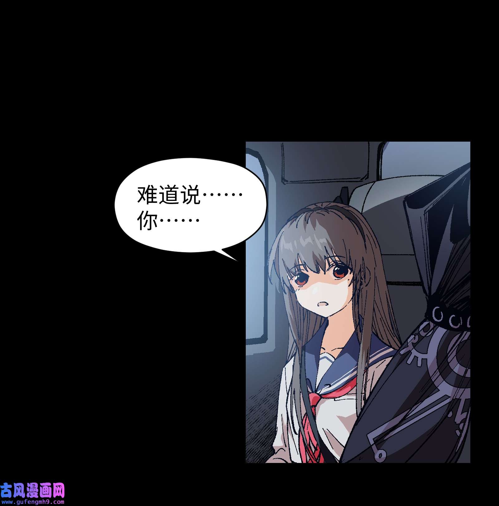 群发告白的我被她们找上门003 我杀的不是人