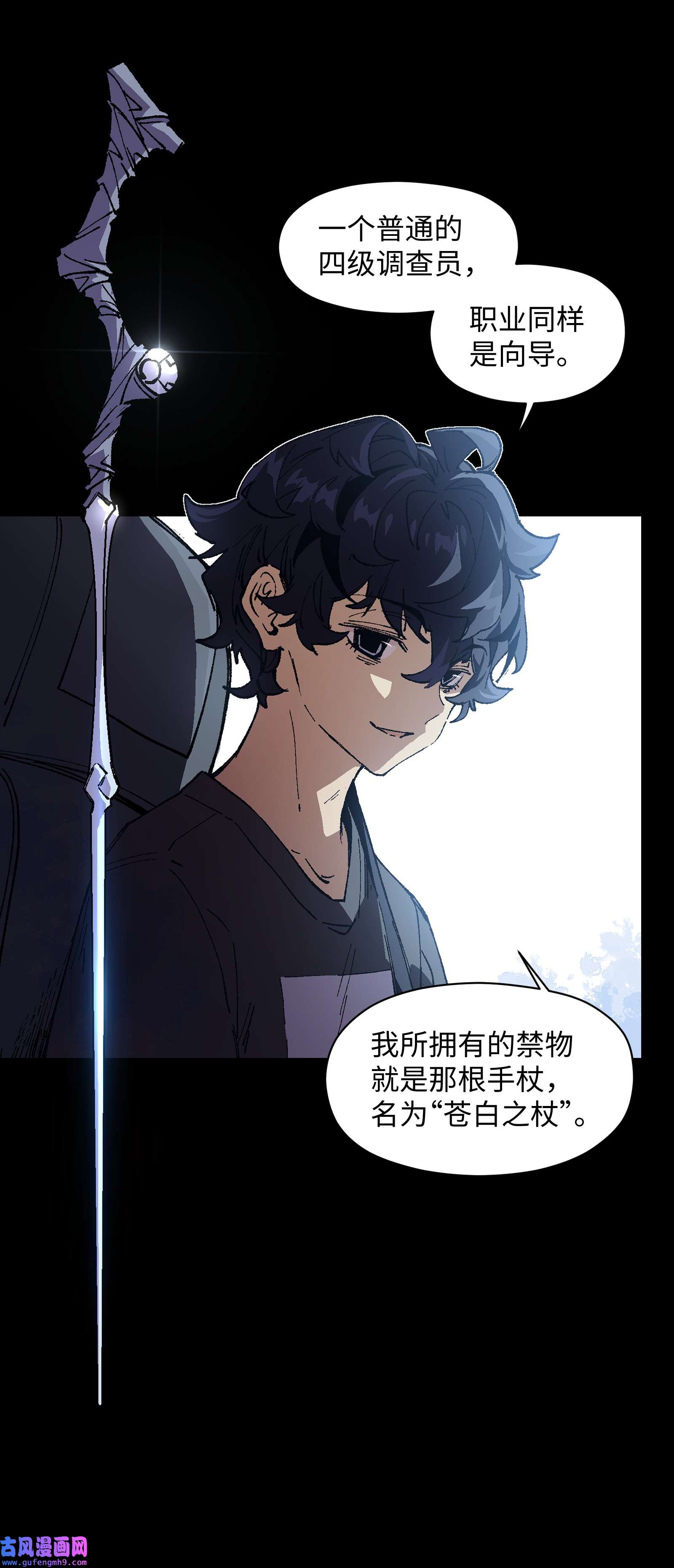 群发告白的我被她们找上门003 我杀的不是人