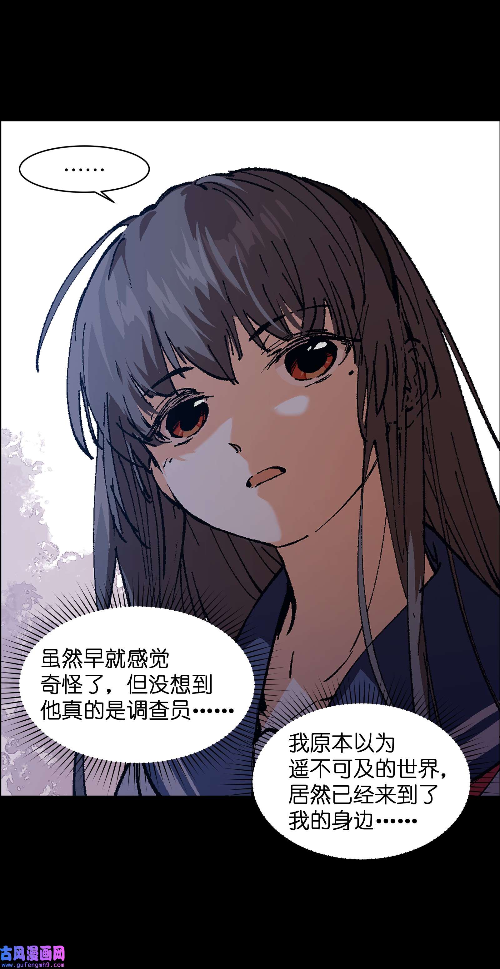 群发告白的我被她们找上门003 我杀的不是人