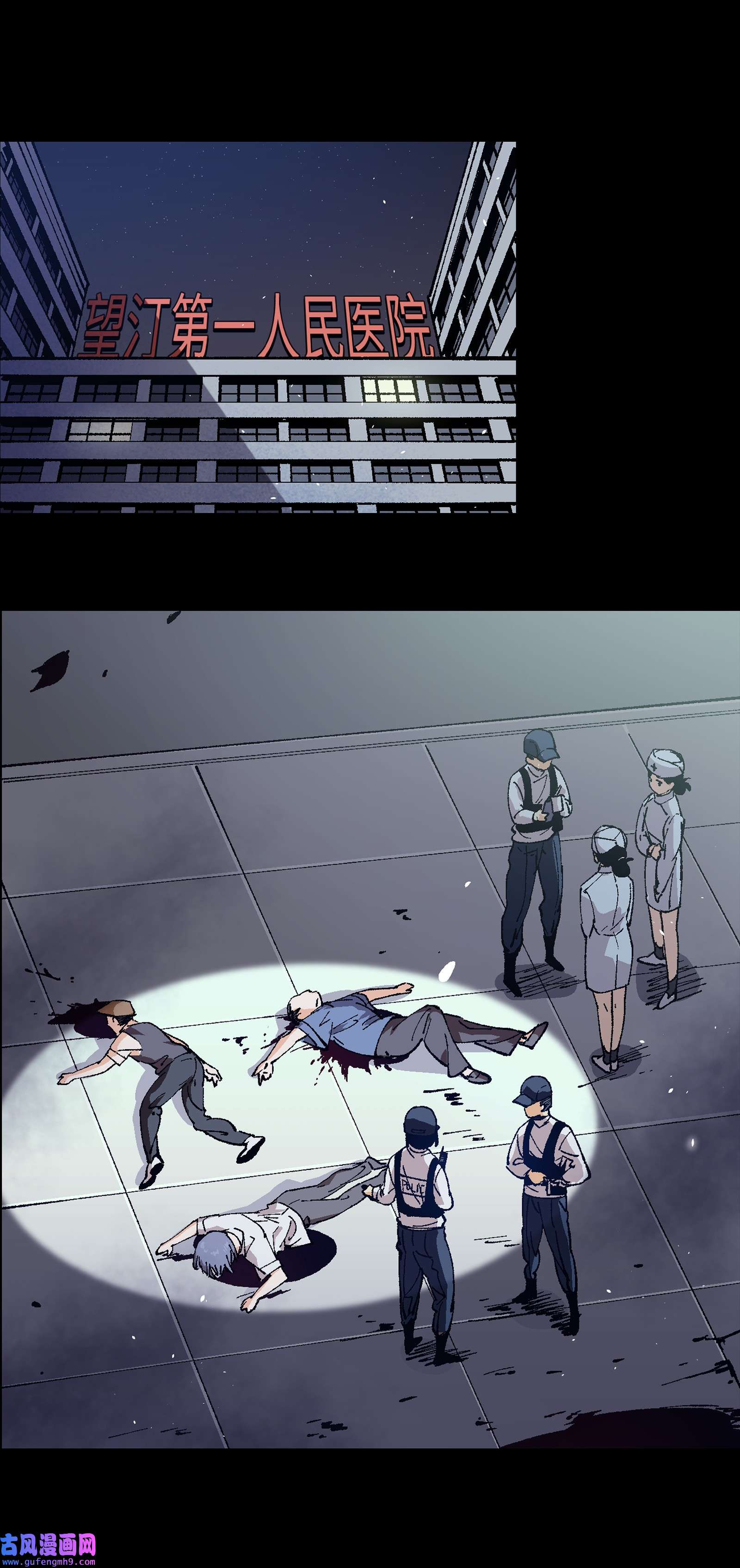 群发告白的我被她们找上门003 我杀的不是人