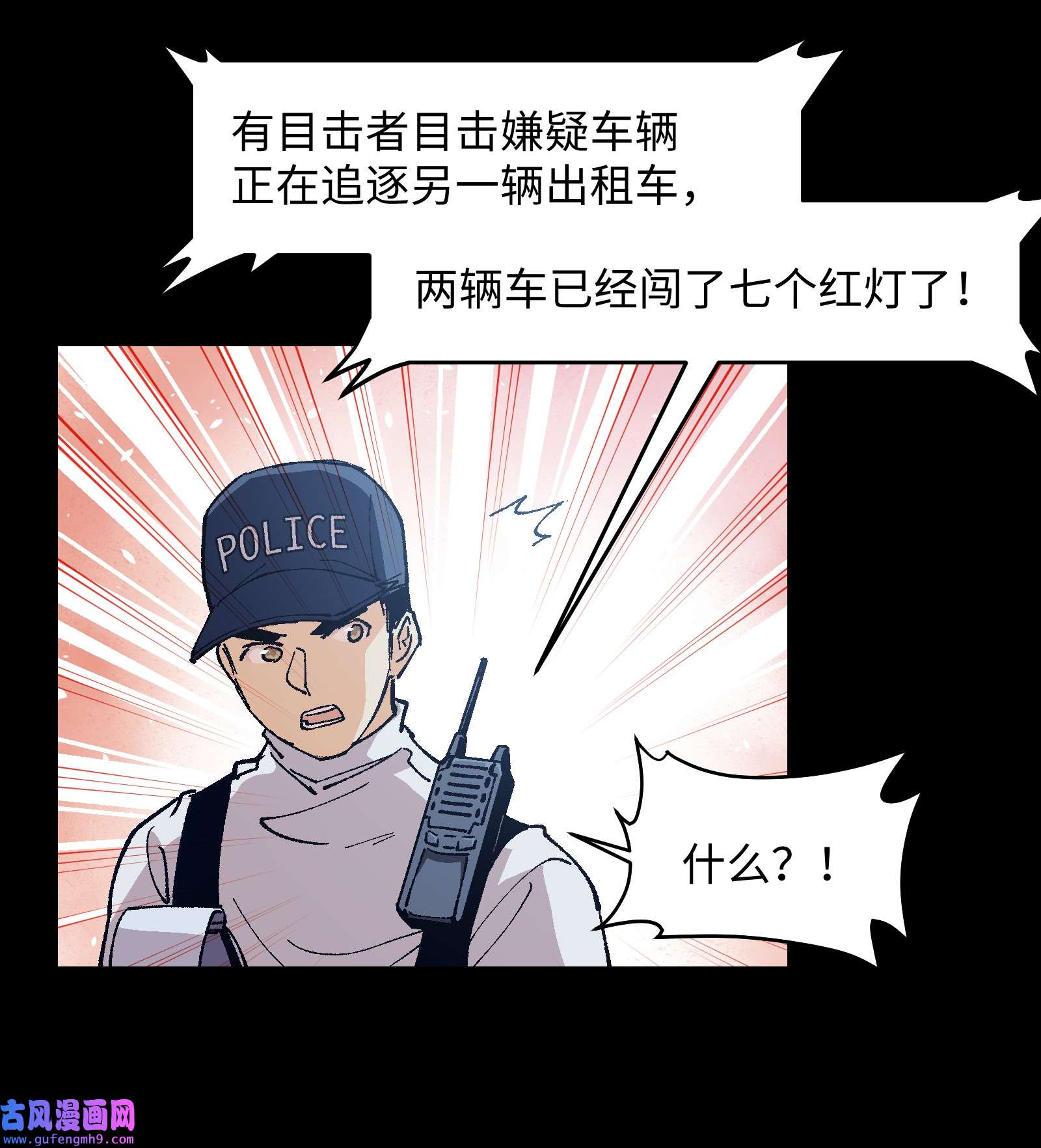 群发告白的我被她们找上门003 我杀的不是人